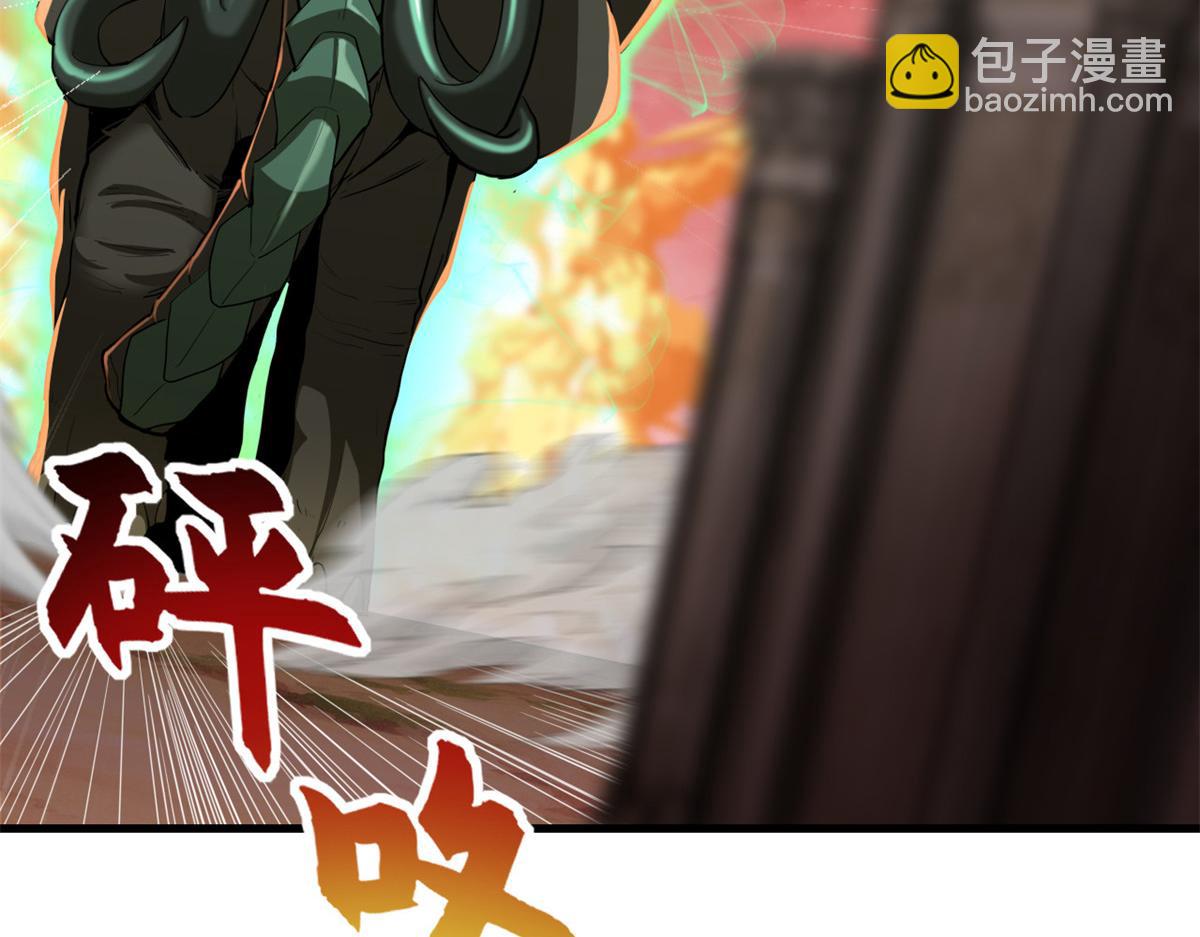 146 紫焱烛龙兽(1/3)-第148话