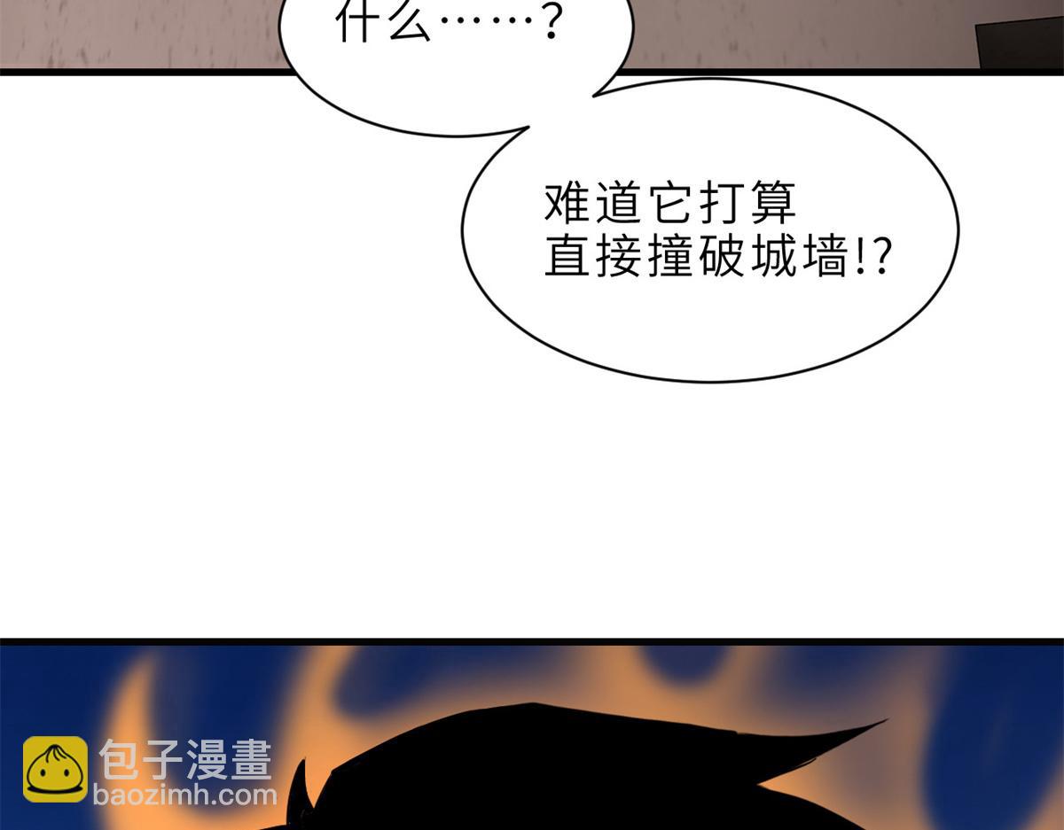 146 紫焱烛龙兽(1/3)-第148话