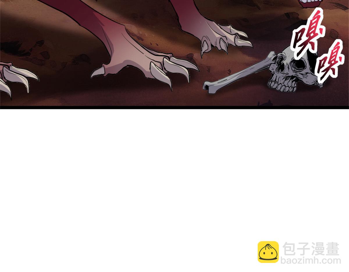 146 紫焱烛龙兽(1/3)-第148话