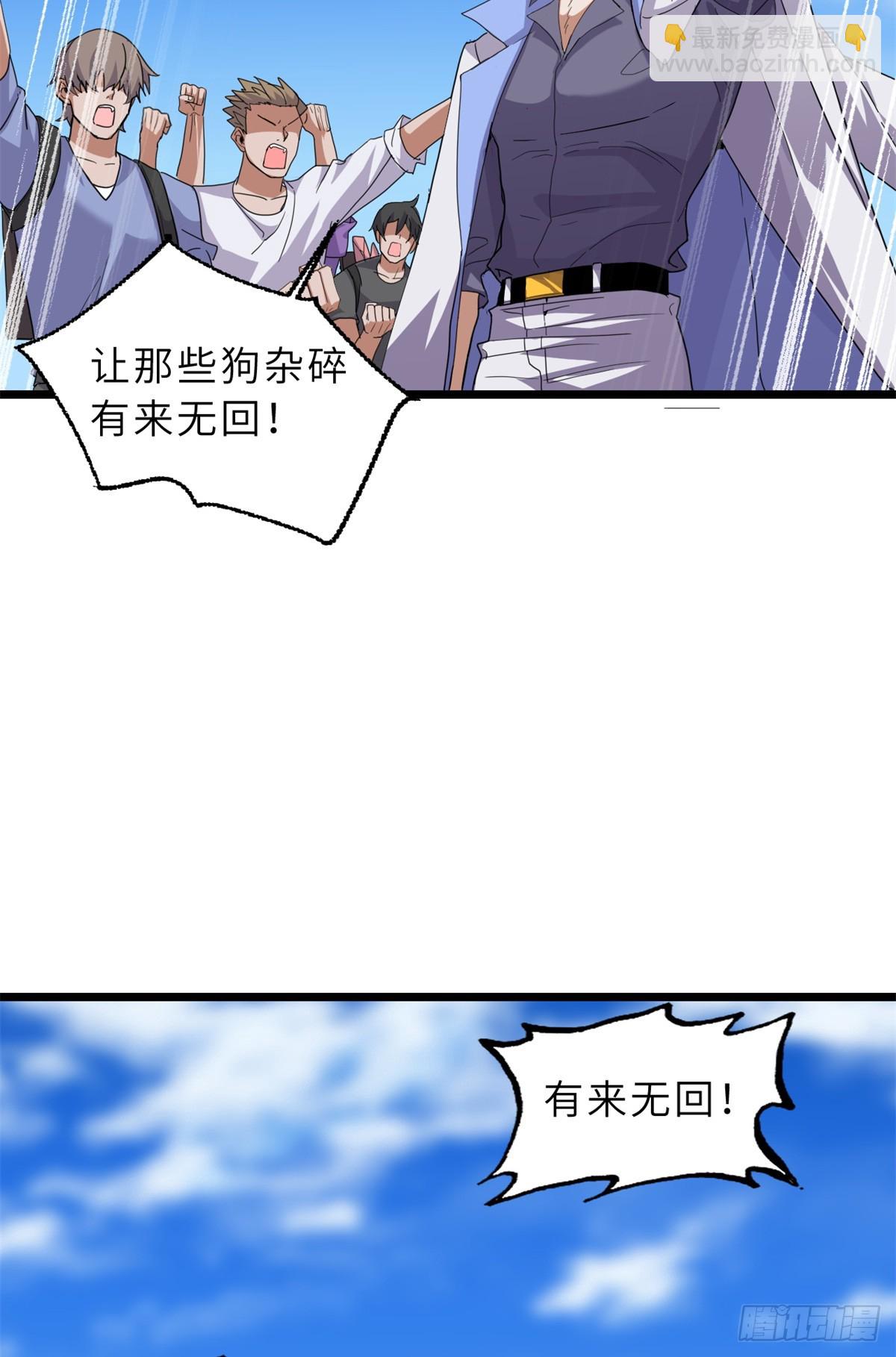 152 踏入传奇境！(1/2)-第154话