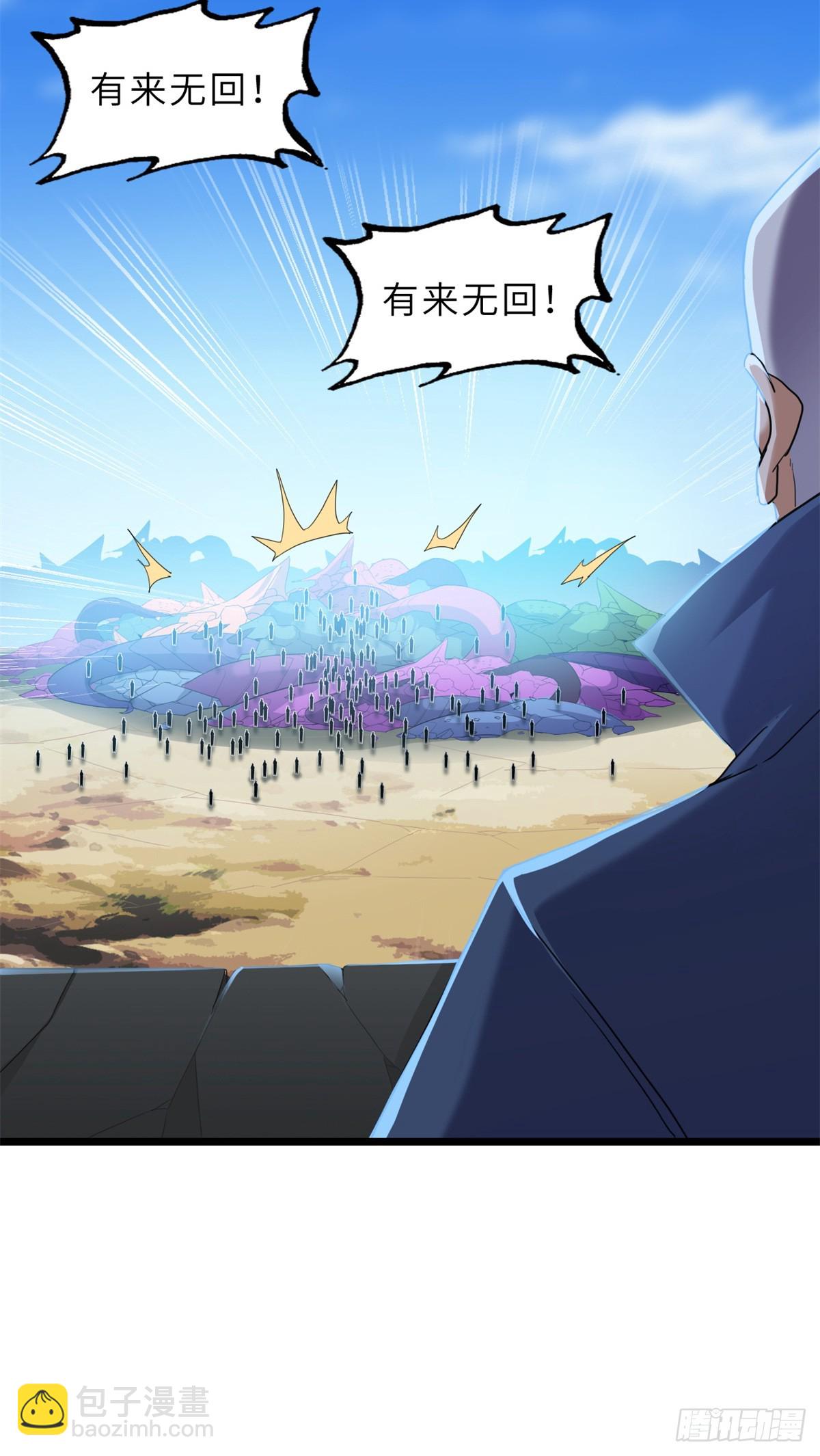 152 踏入传奇境！(1/2)-第154话