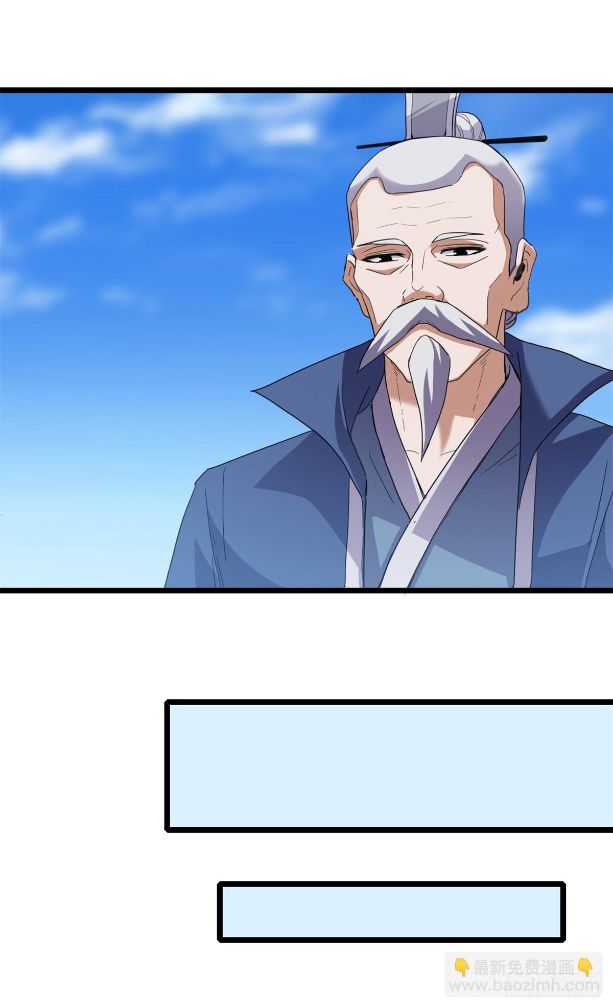 152 踏入传奇境！(1/2)-第154话