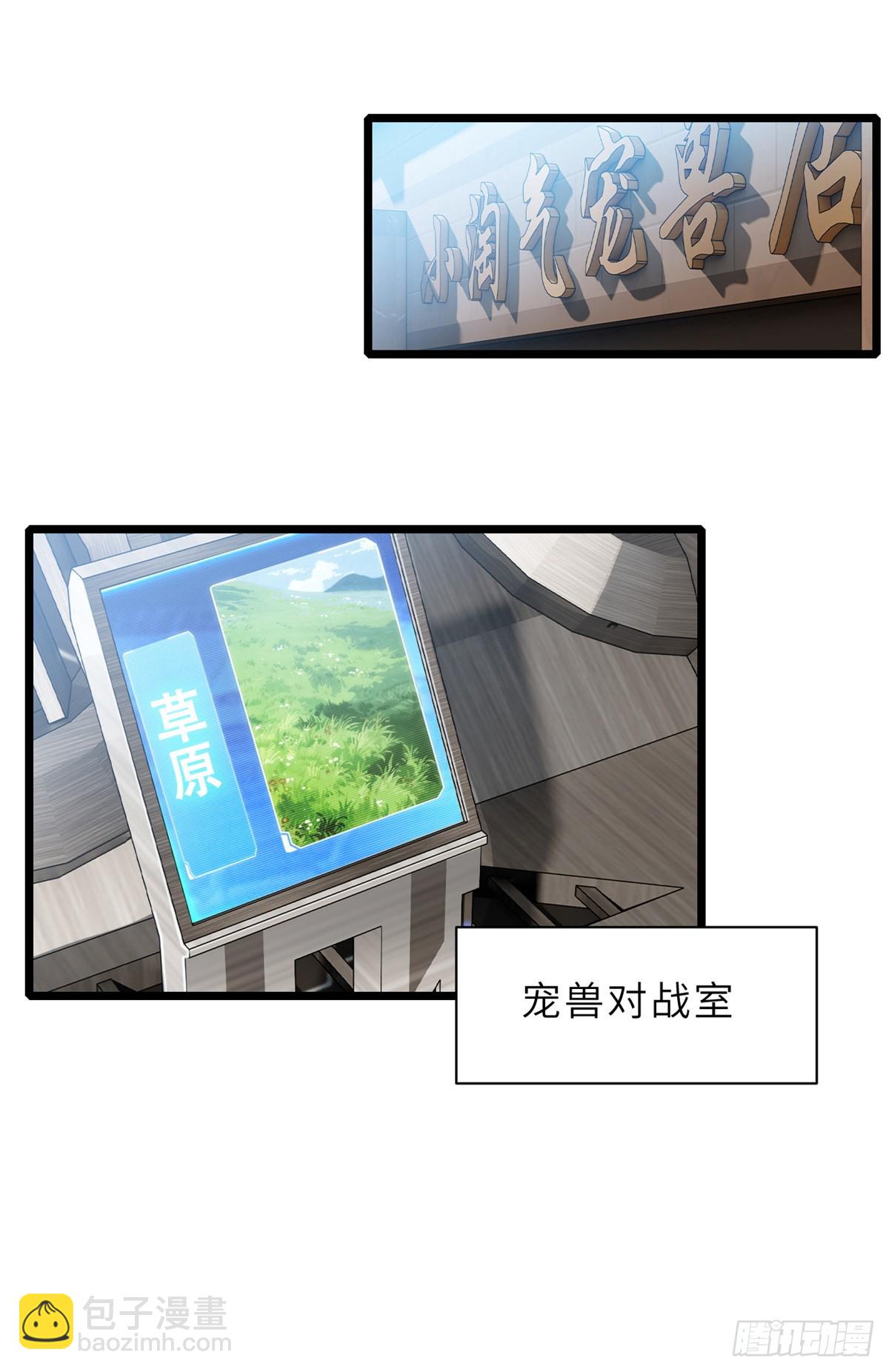 152 踏入传奇境！(1/2)-第154话