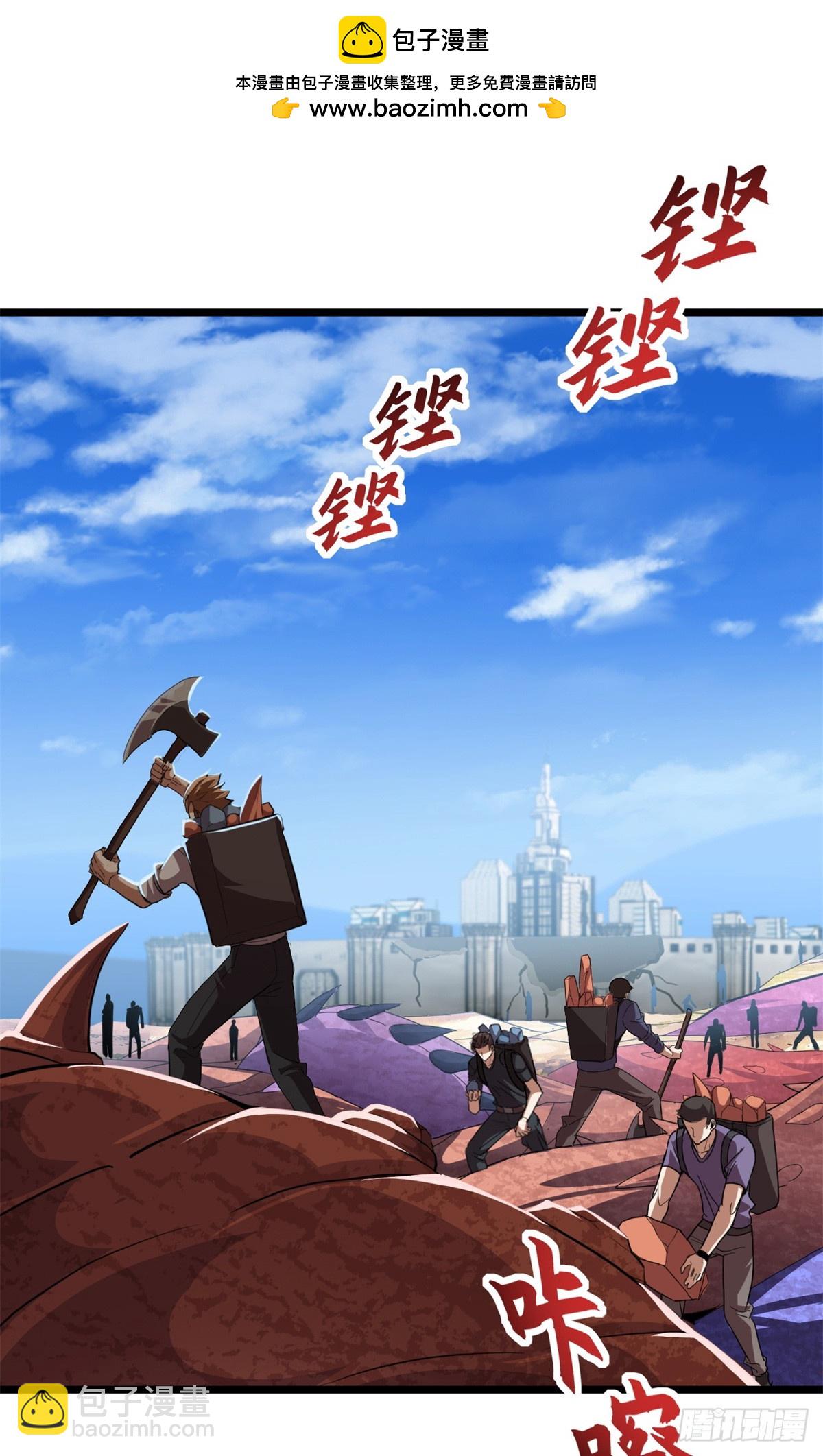 152 踏入传奇境！(1/2)-第154话