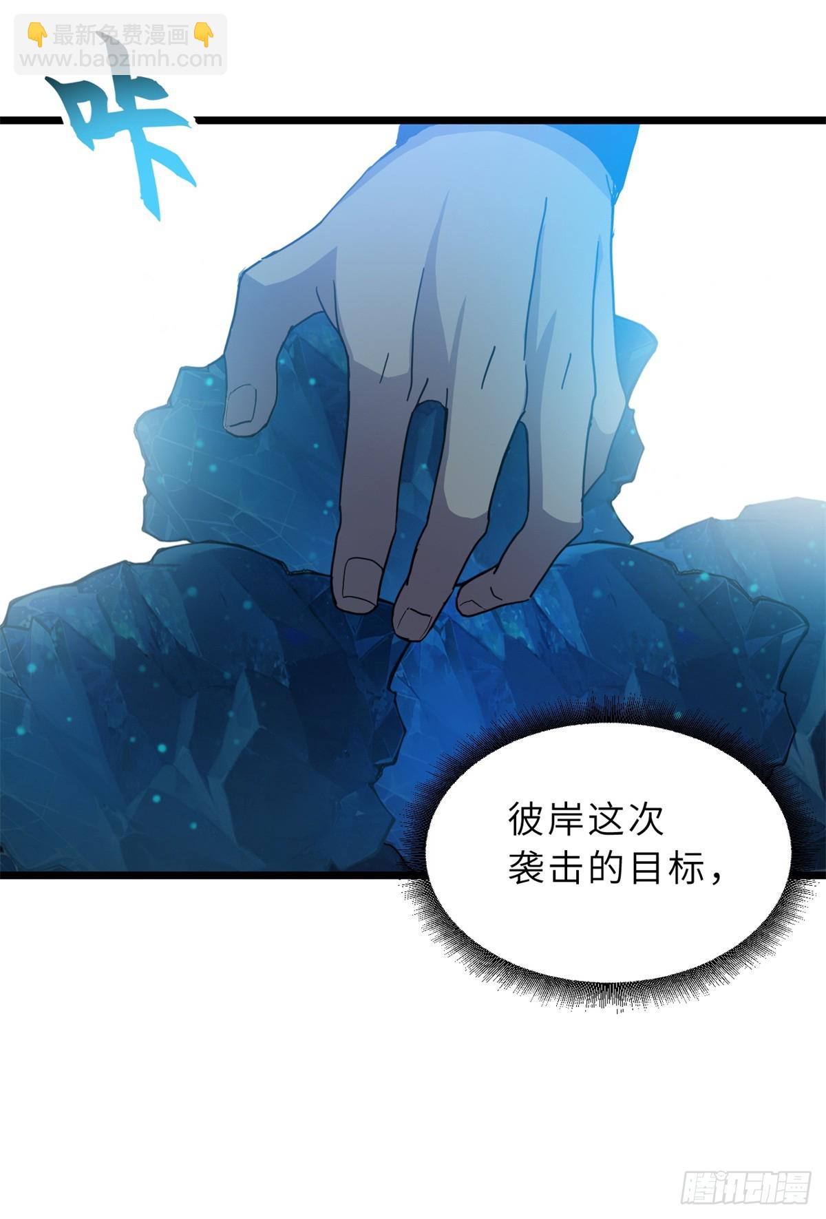 152 踏入传奇境！(1/2)-第154话