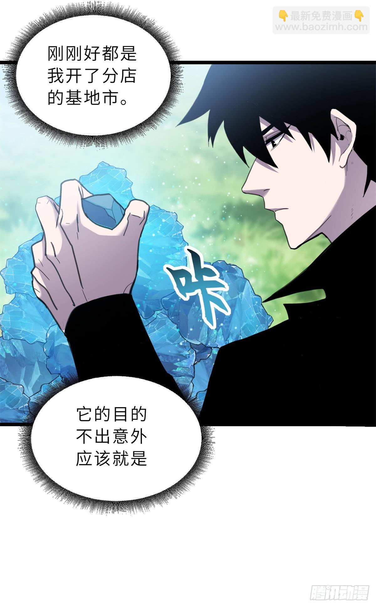 152 踏入传奇境！(1/2)-第154话
