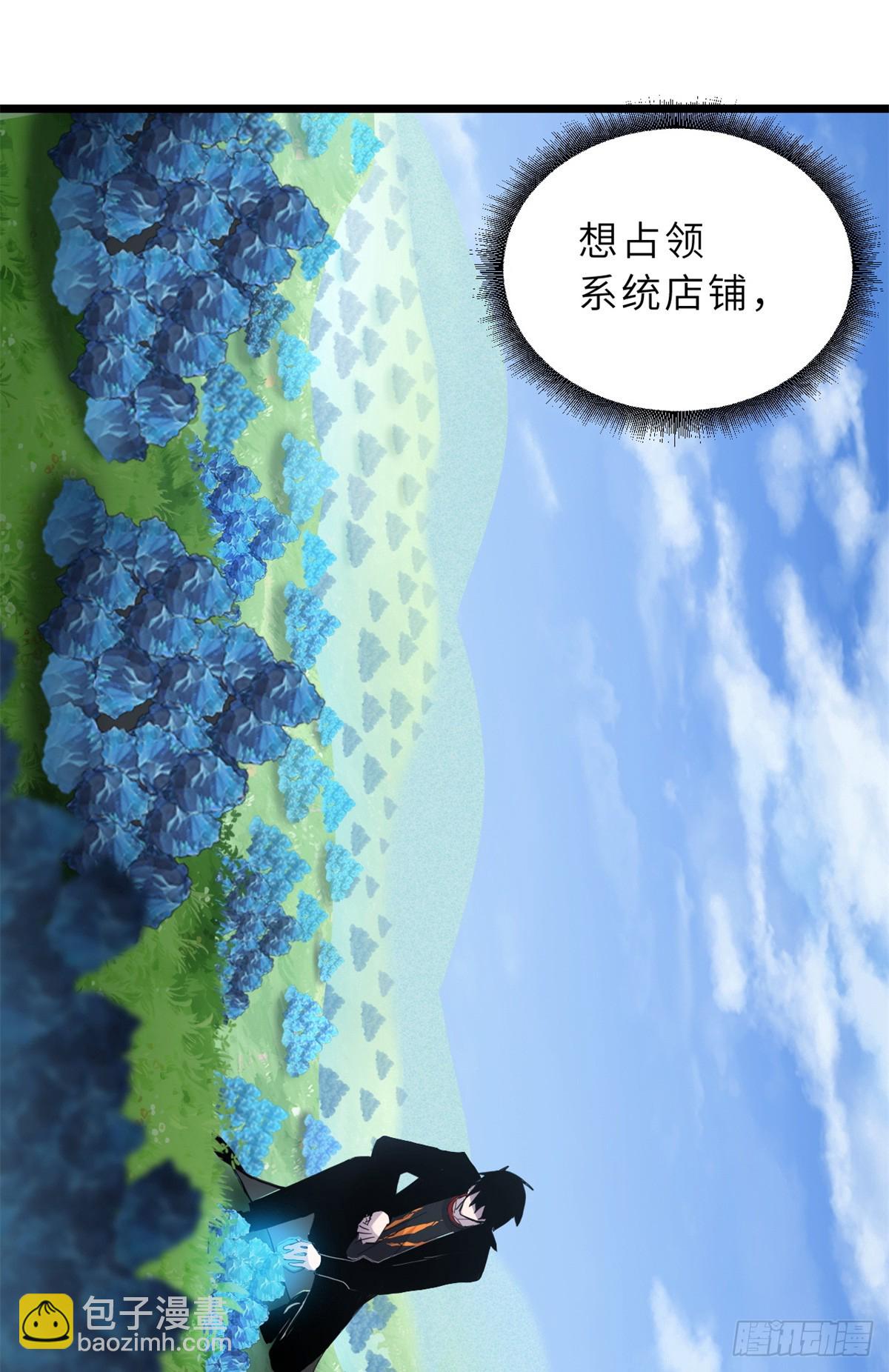 152 踏入传奇境！(1/2)-第154话
