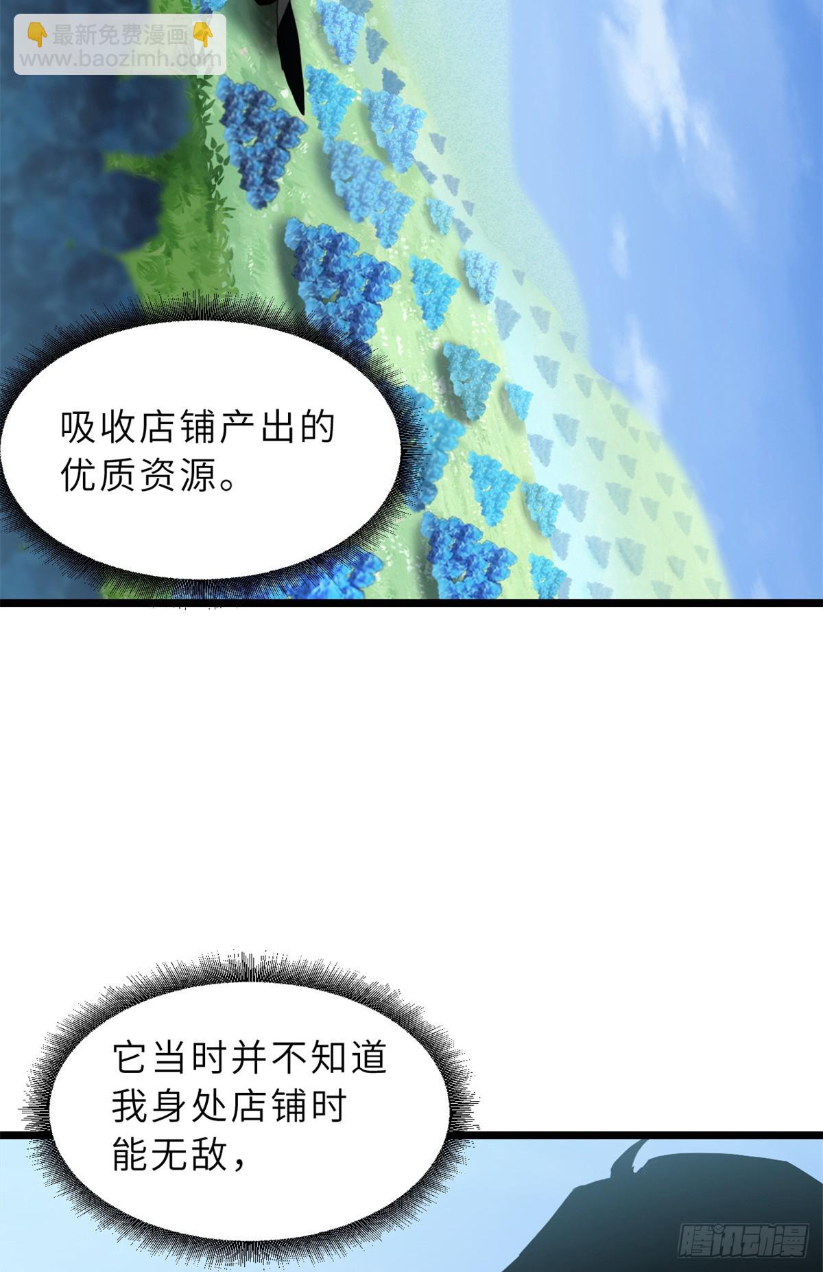 152 踏入传奇境！(1/2)-第154话