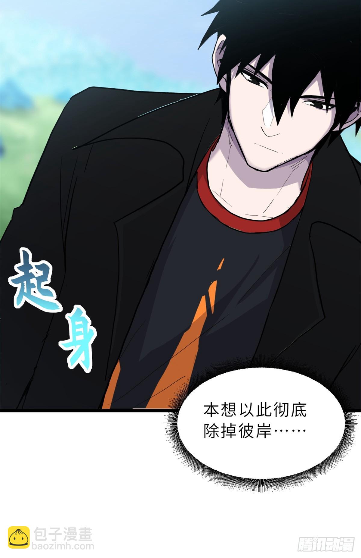 152 踏入传奇境！(1/2)-第154话