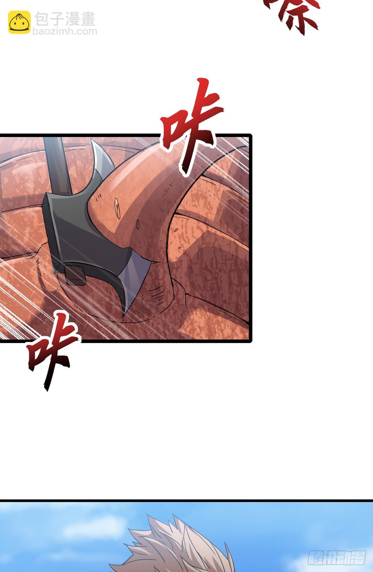 152 踏入传奇境！(1/2)-第154话