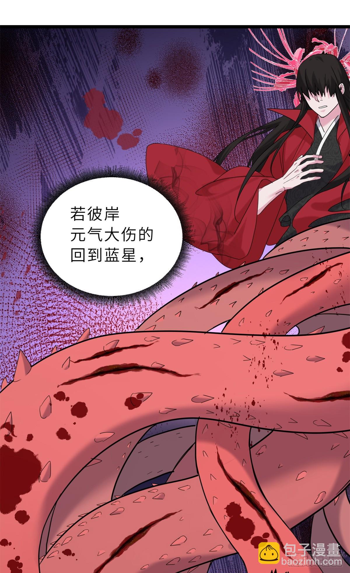 152 踏入传奇境！(1/2)-第154话