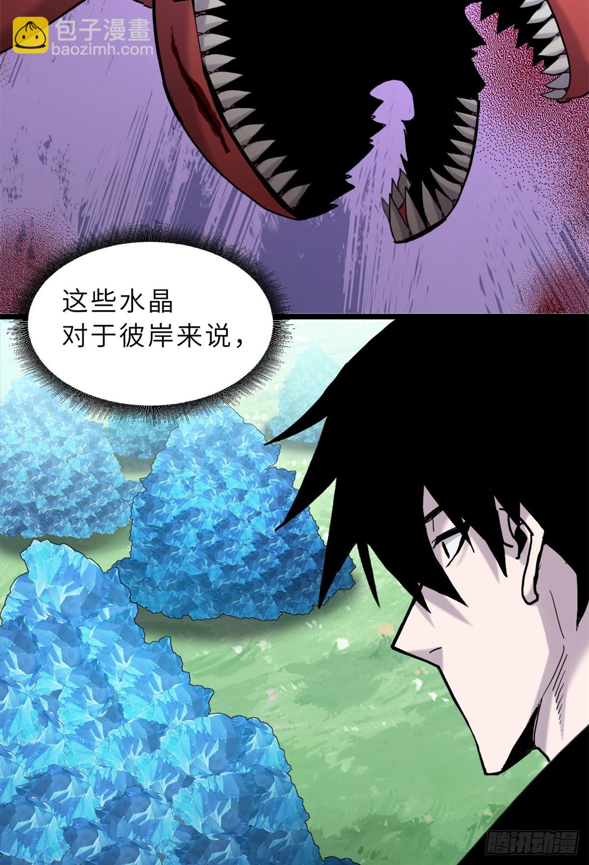 152 踏入传奇境！(1/2)-第154话