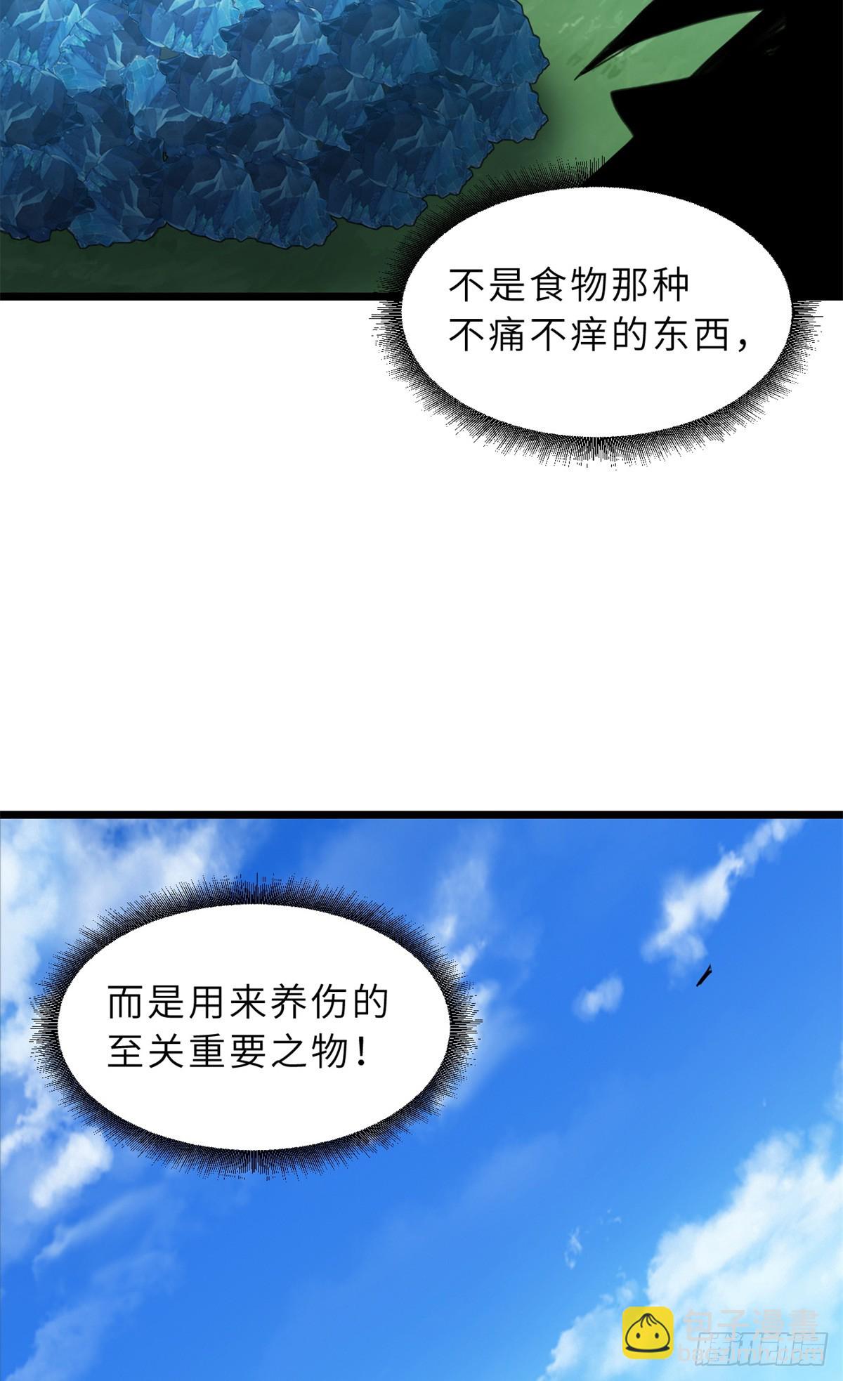 152 踏入传奇境！(1/2)-第154话