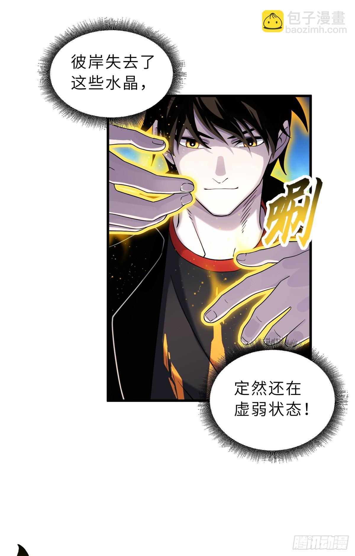 152 踏入传奇境！(1/2)-第154话