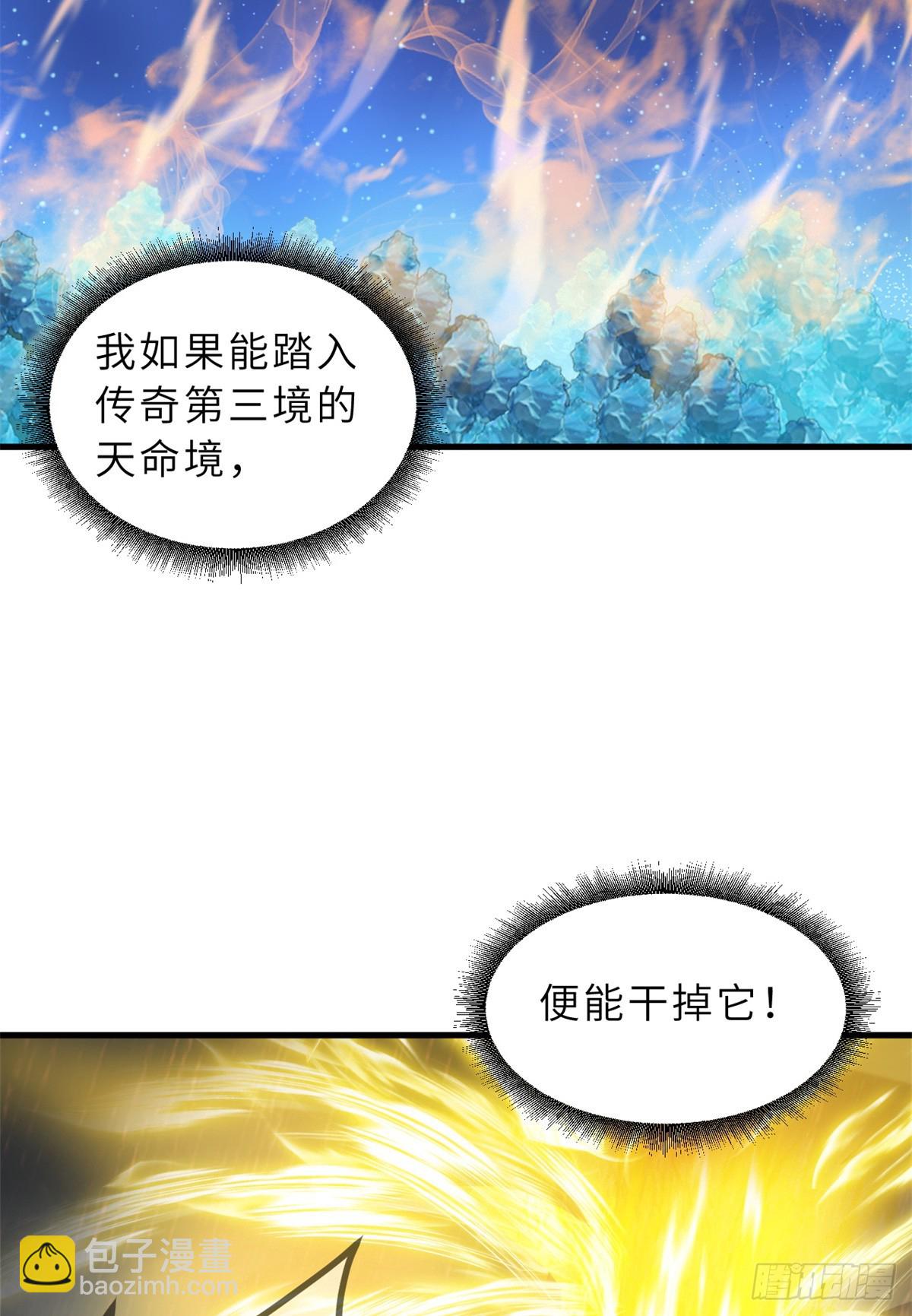 152 踏入传奇境！(1/2)-第154话