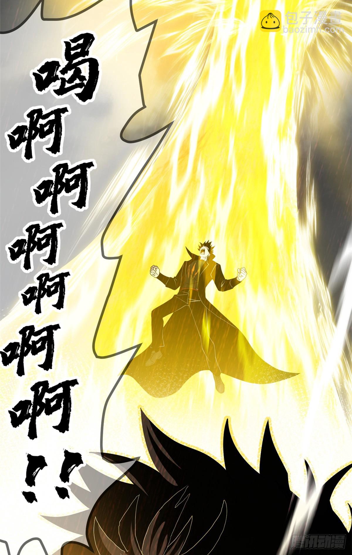 152 踏入传奇境！(1/2)-第154话