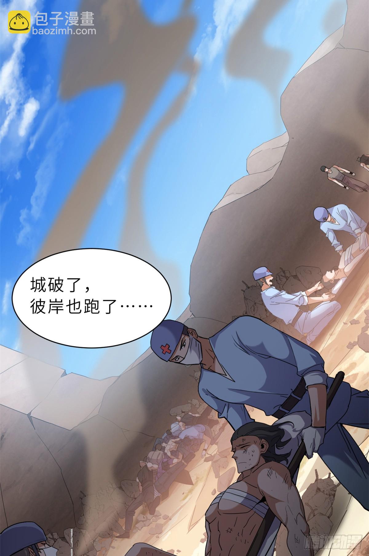 152 踏入传奇境！(1/2)-第154话