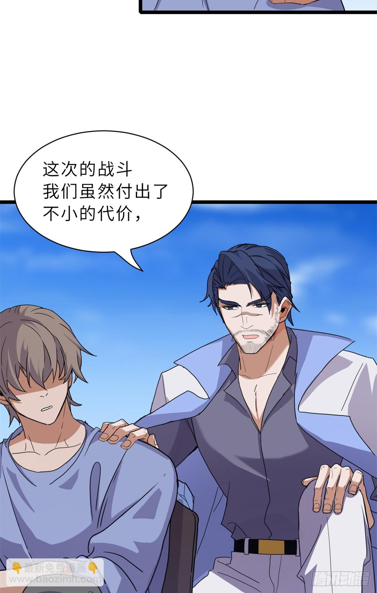 152 踏入传奇境！(1/2)-第154话
