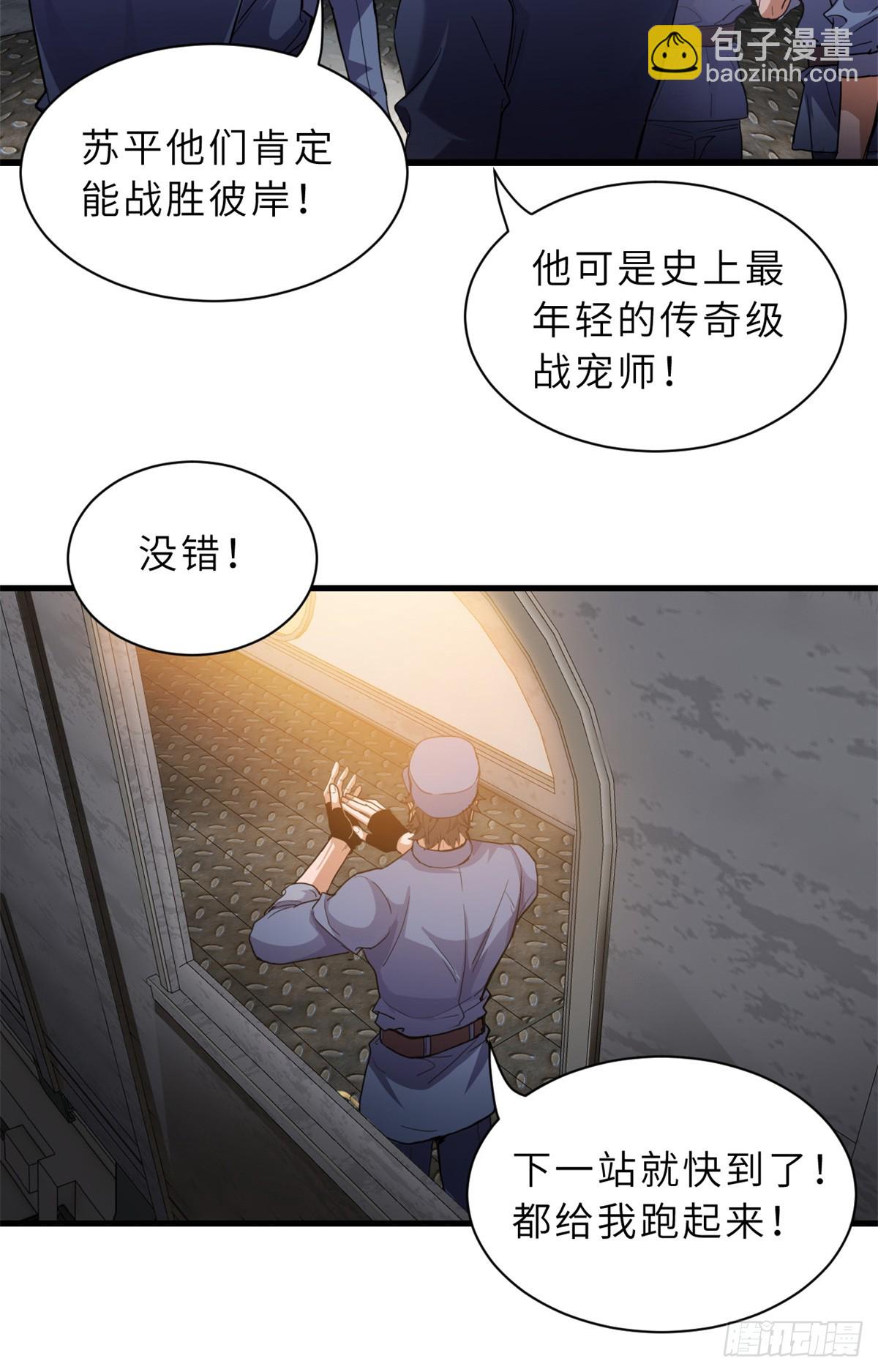 148 激战(1/2)-第150话