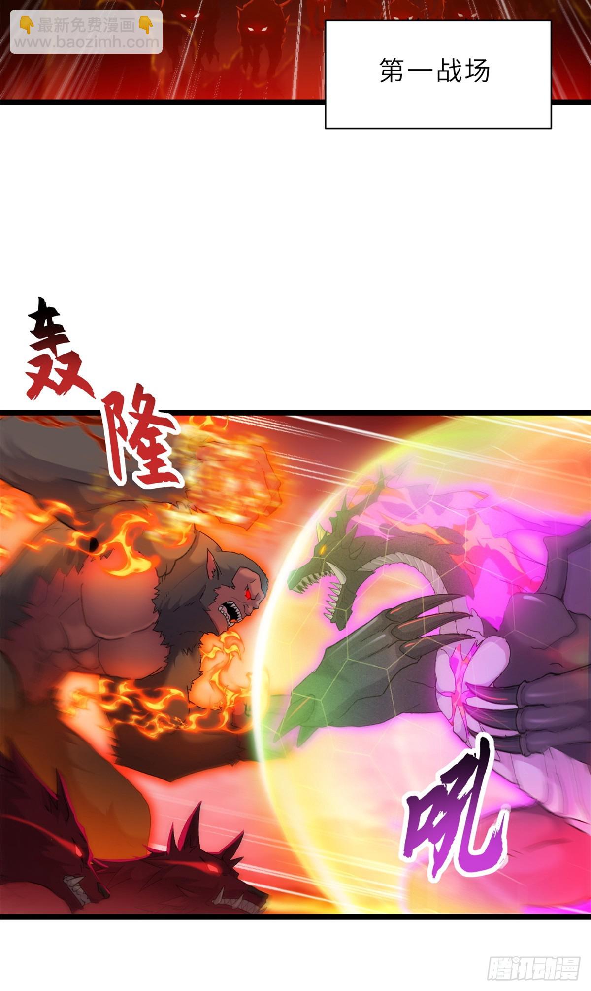 148 激战(1/2)-第150话