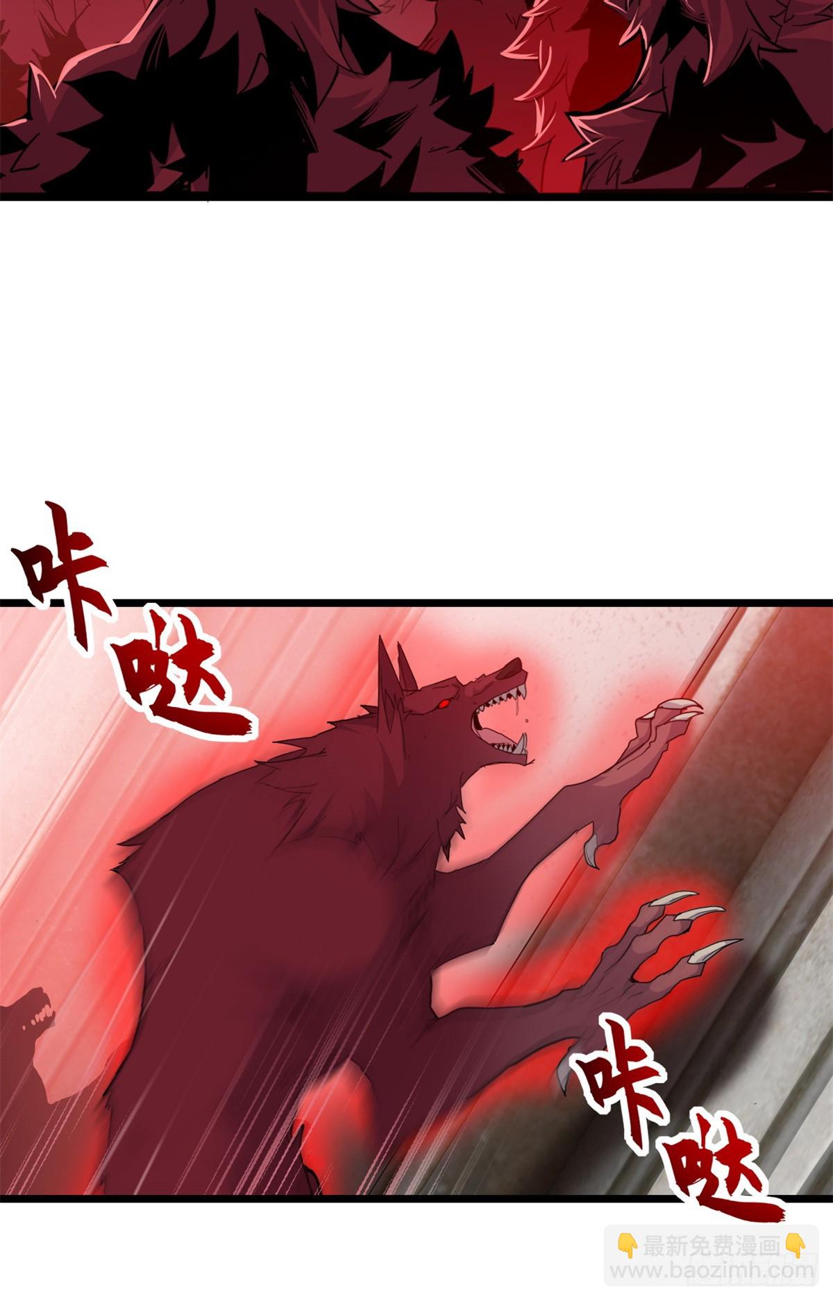 148 激战(1/2)-第150话