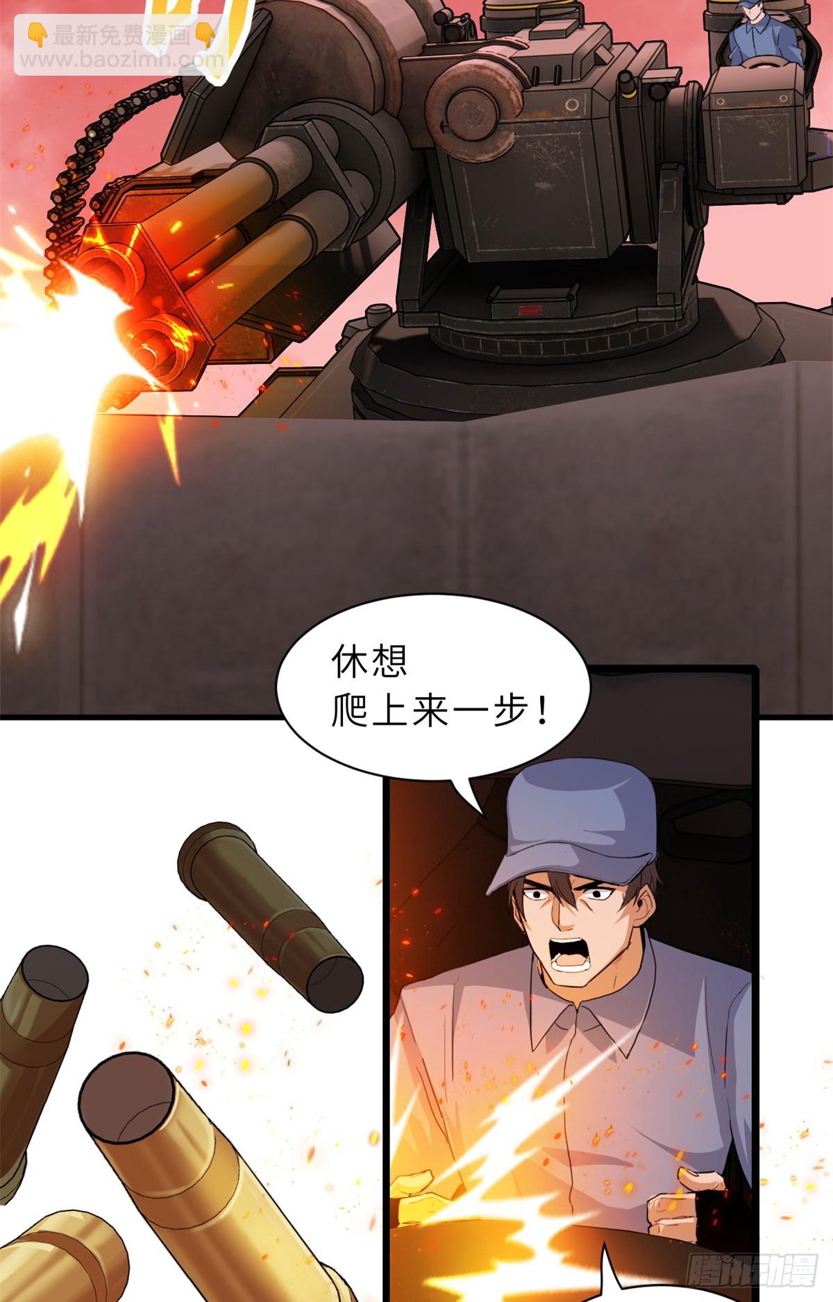 148 激战(1/2)-第150话