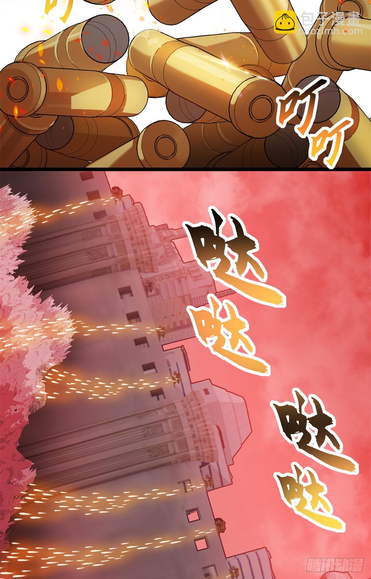 148 激战(1/2)-第150话