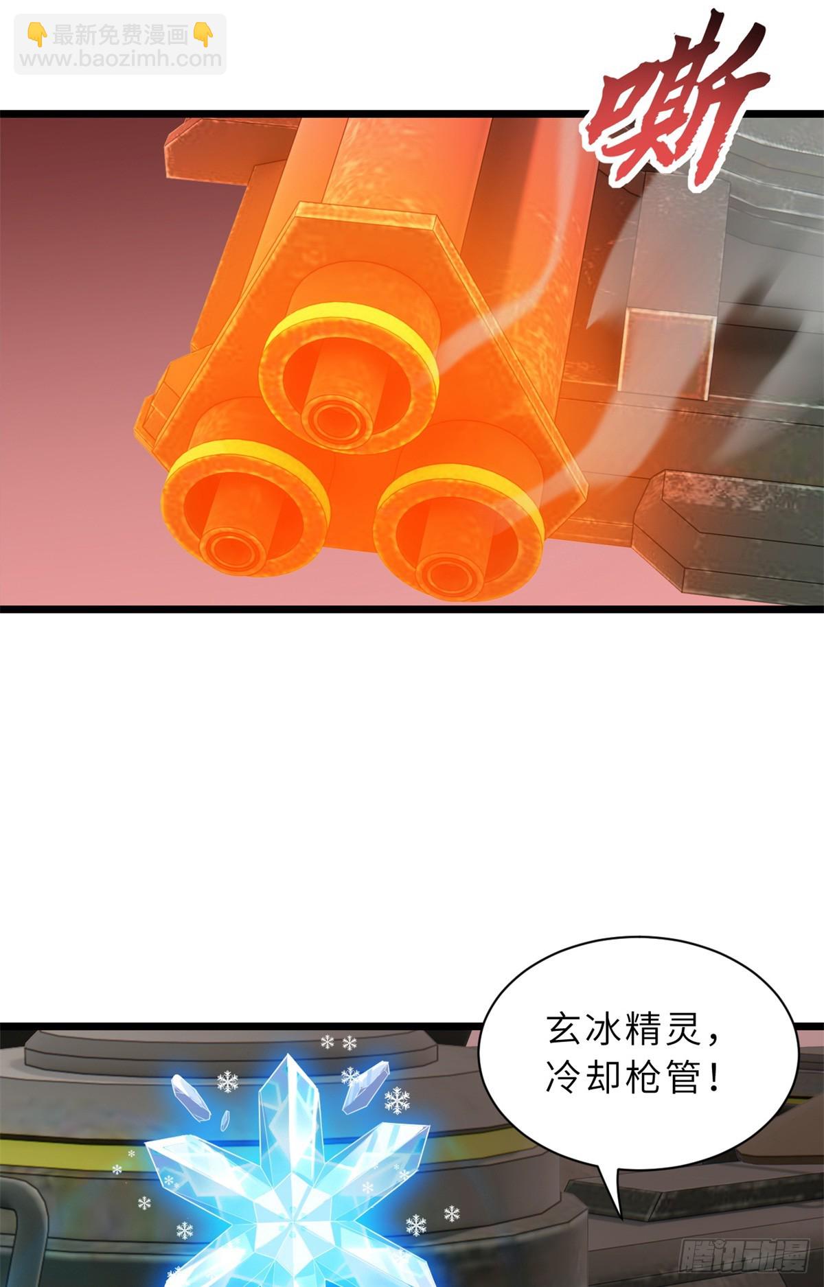 148 激战(1/2)-第150话