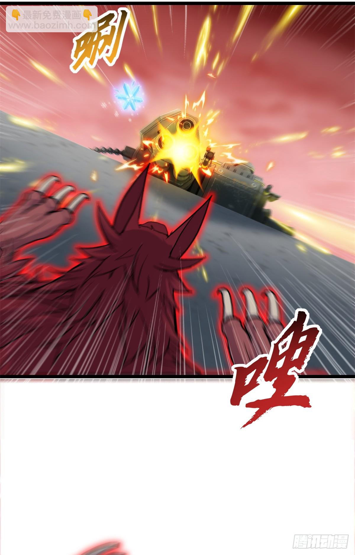 148 激战(1/2)-第150话