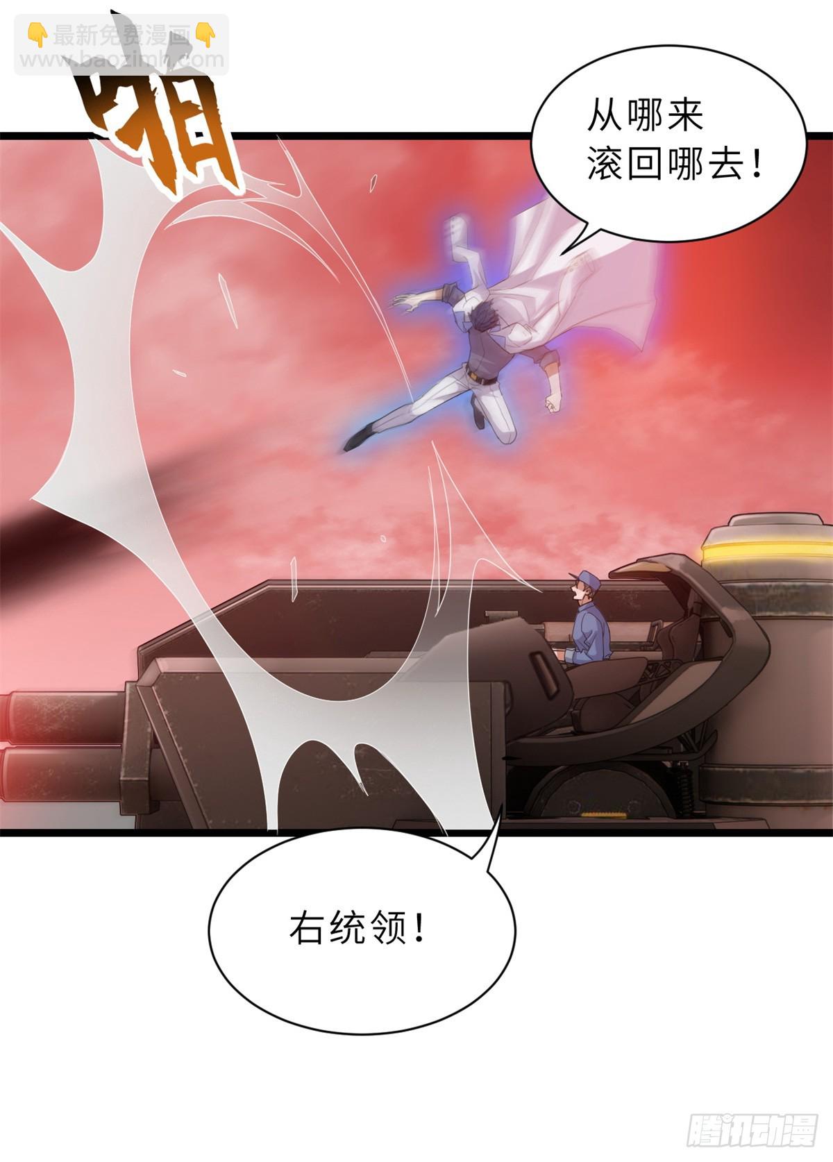 148 激战(1/2)-第150话