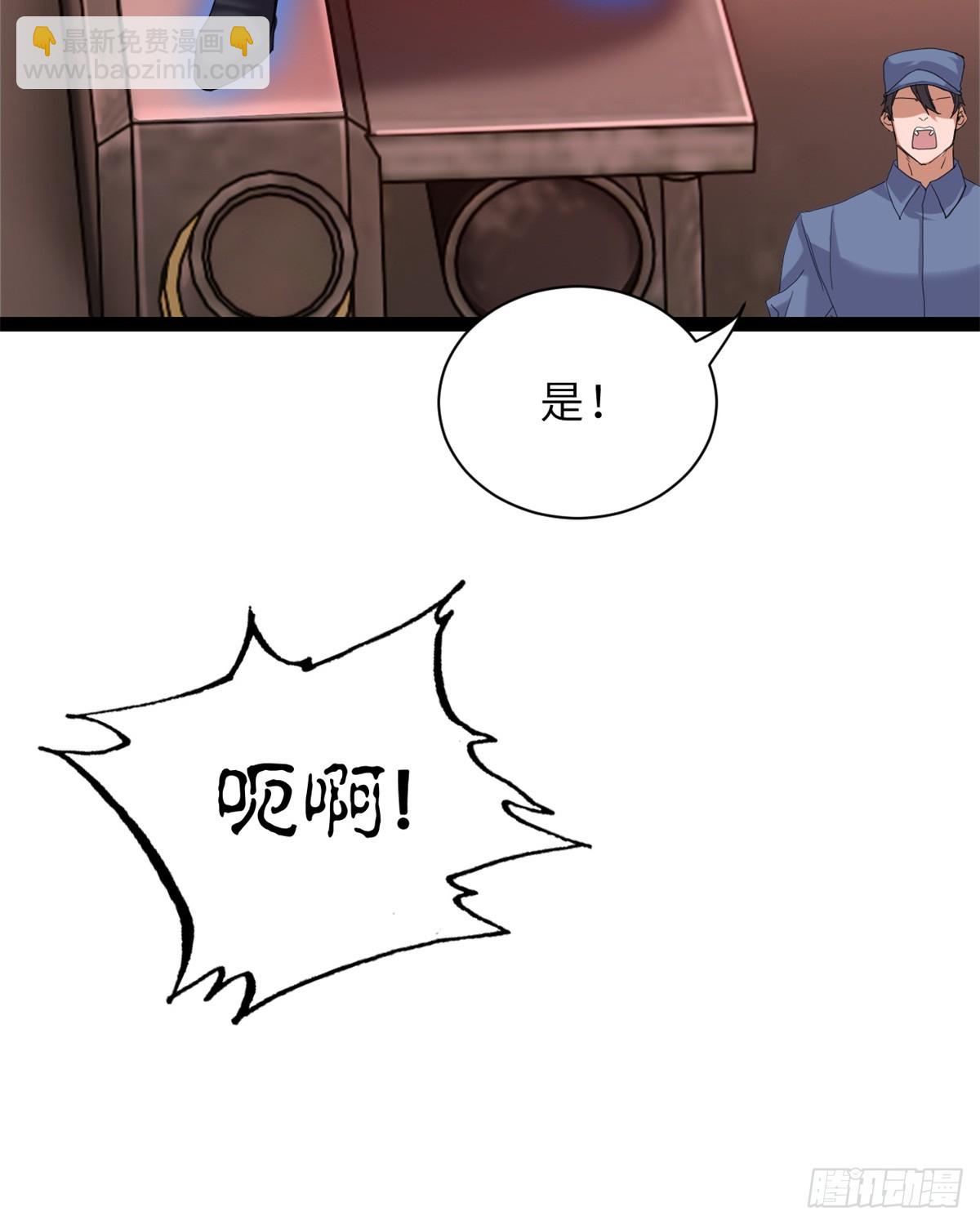 148 激战(1/2)-第150话