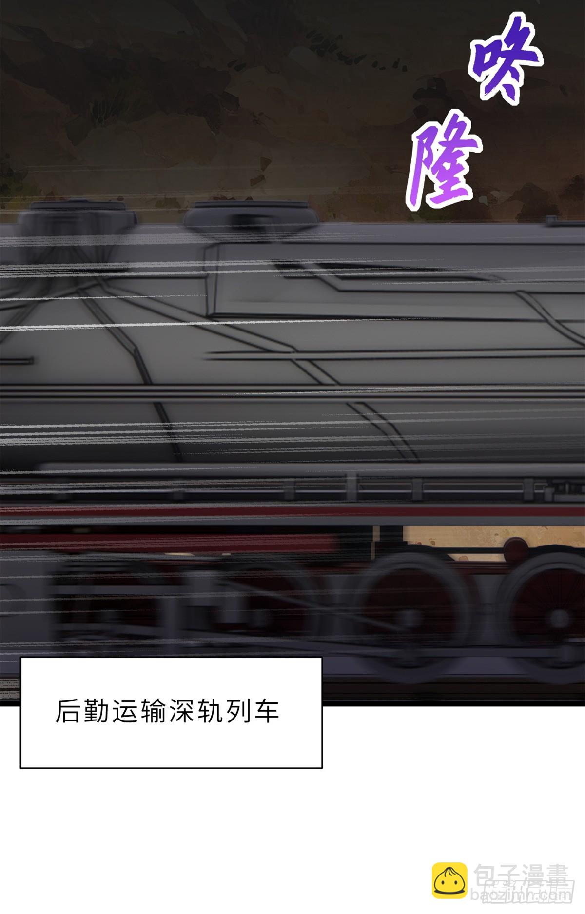 148 激战(1/2)-第150话