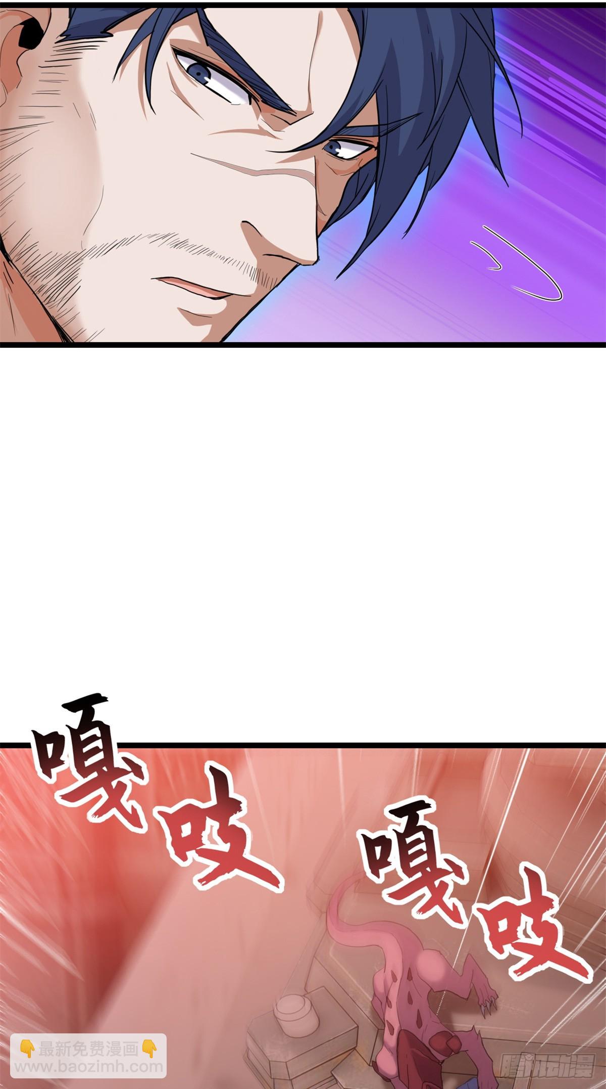 148 激战(1/2)-第150话