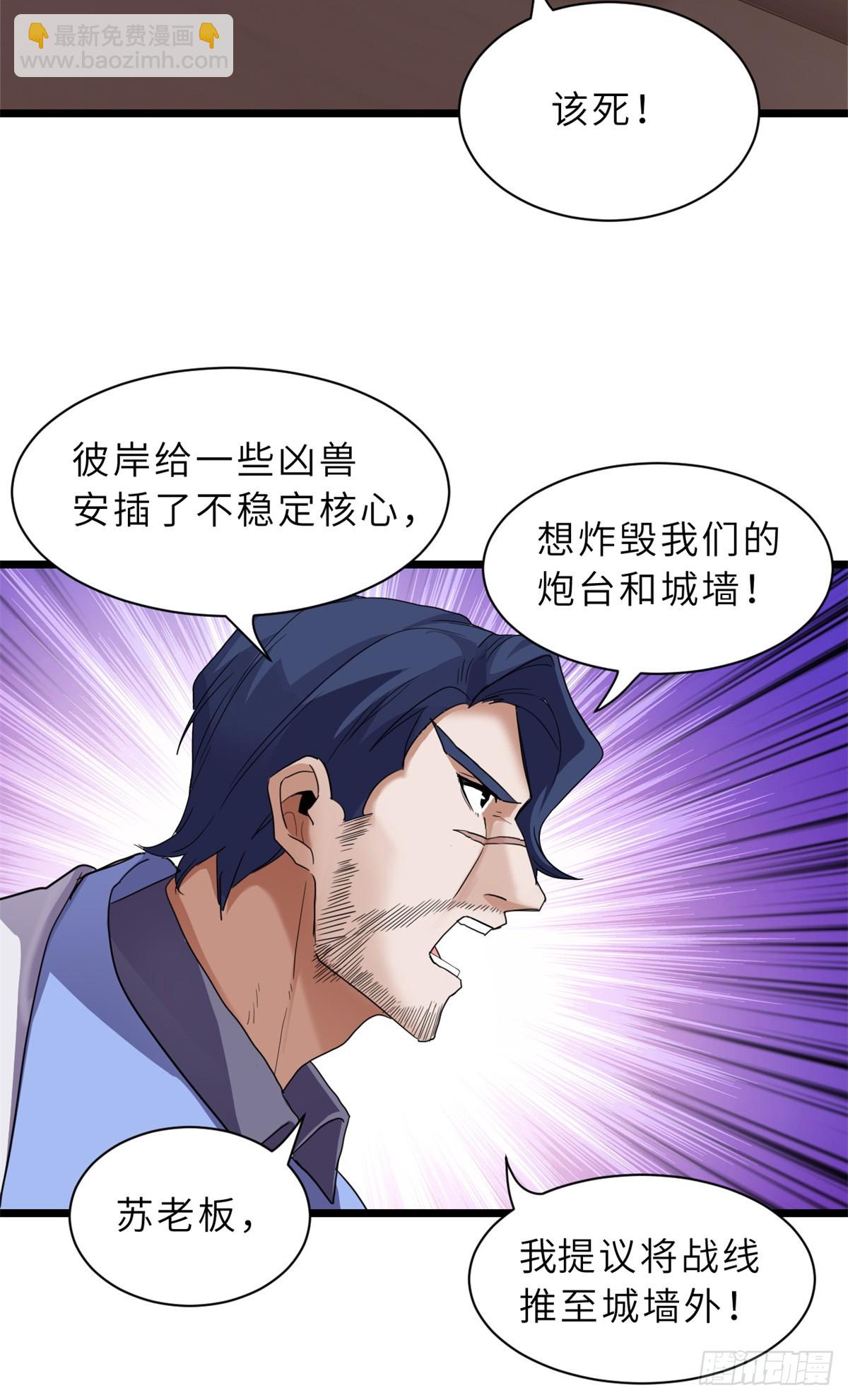 148 激战(1/2)-第150话