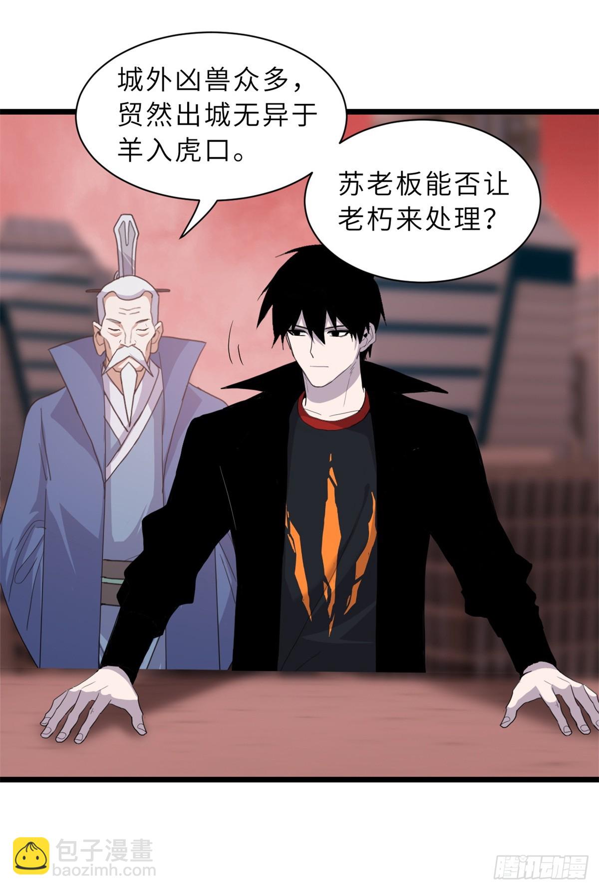 148 激战(1/2)-第150话