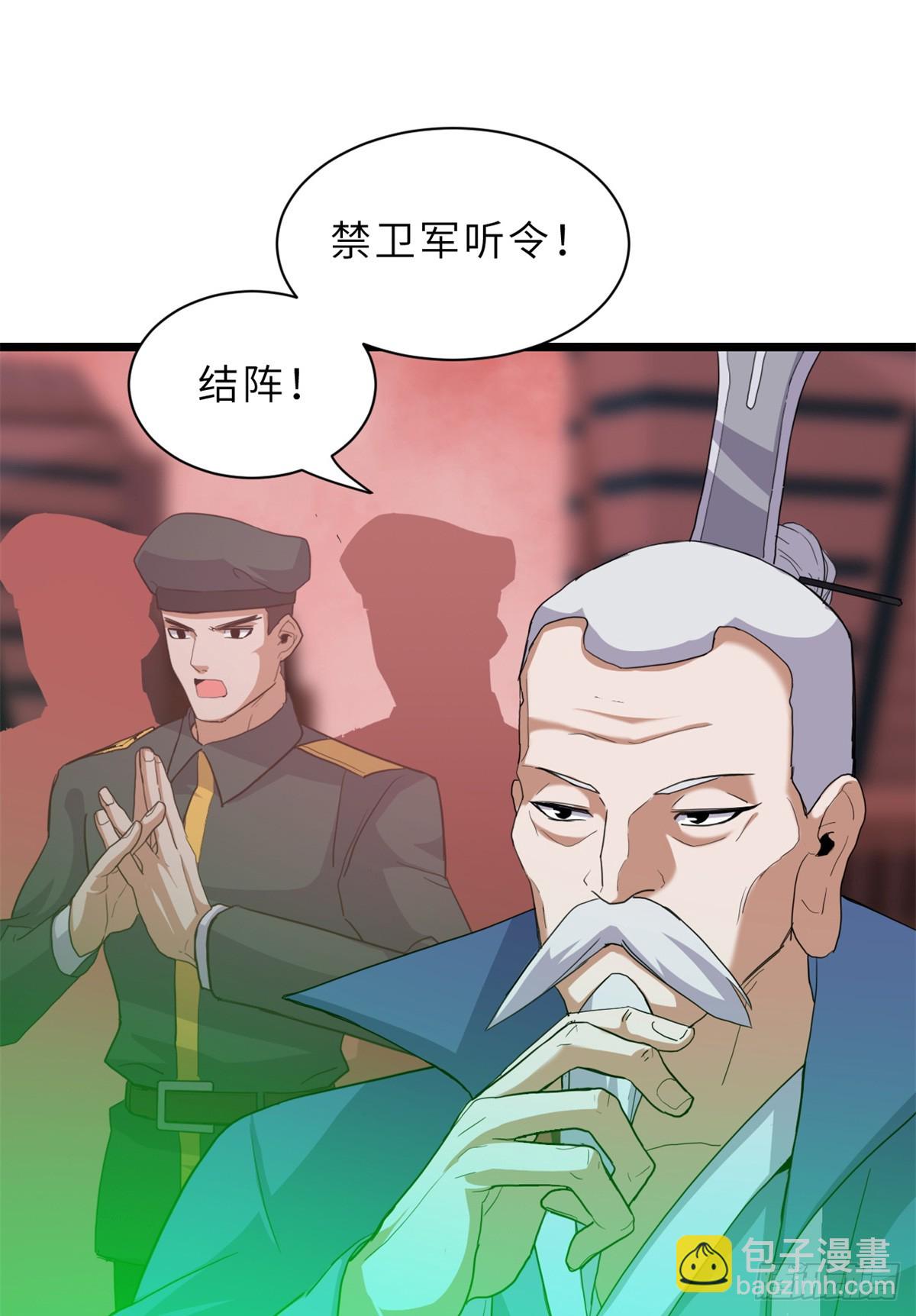 148 激战(1/2)-第150话