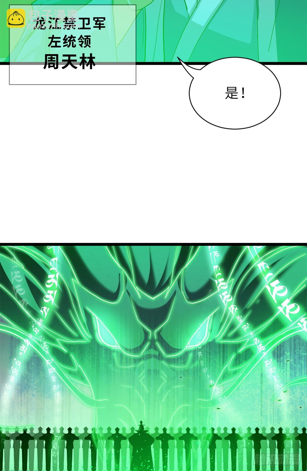 148 激战(1/2)-第150话