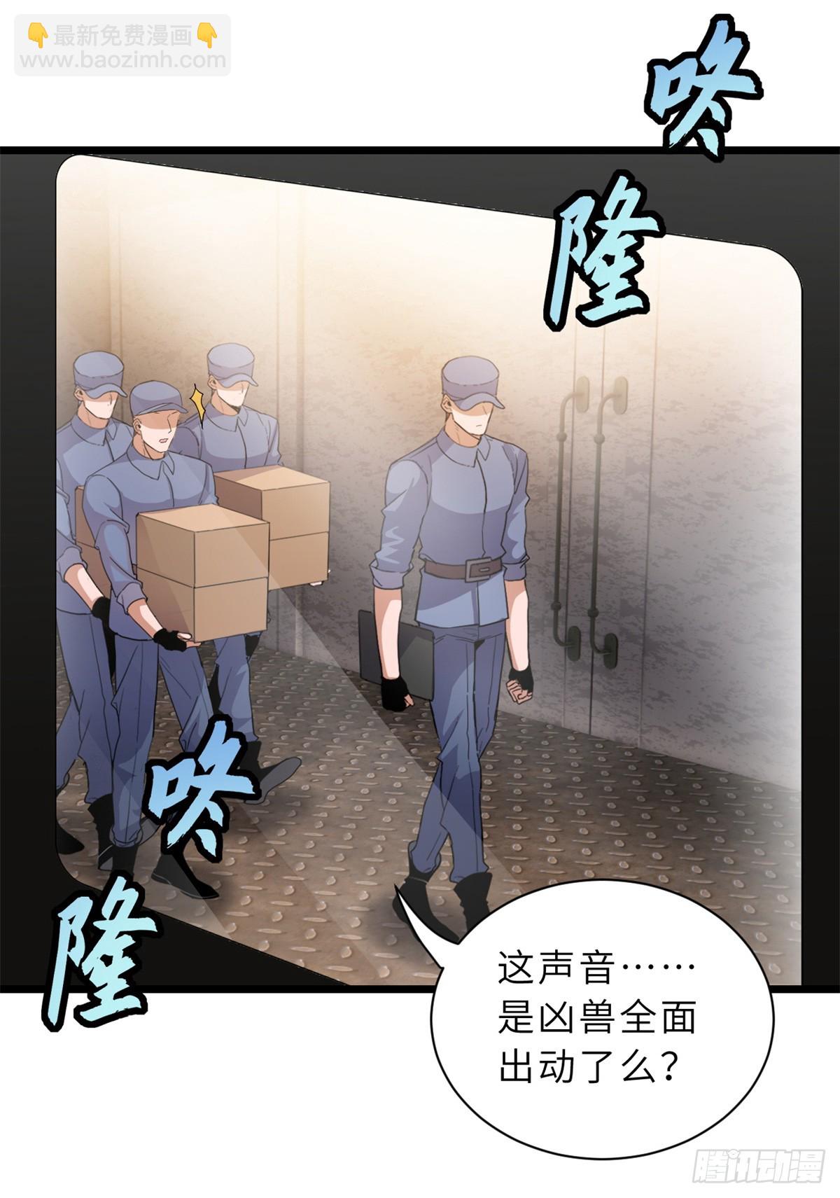 148 激战(1/2)-第150话