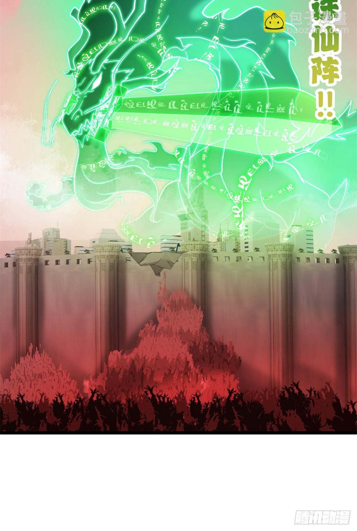 148 激战(1/2)-第150话