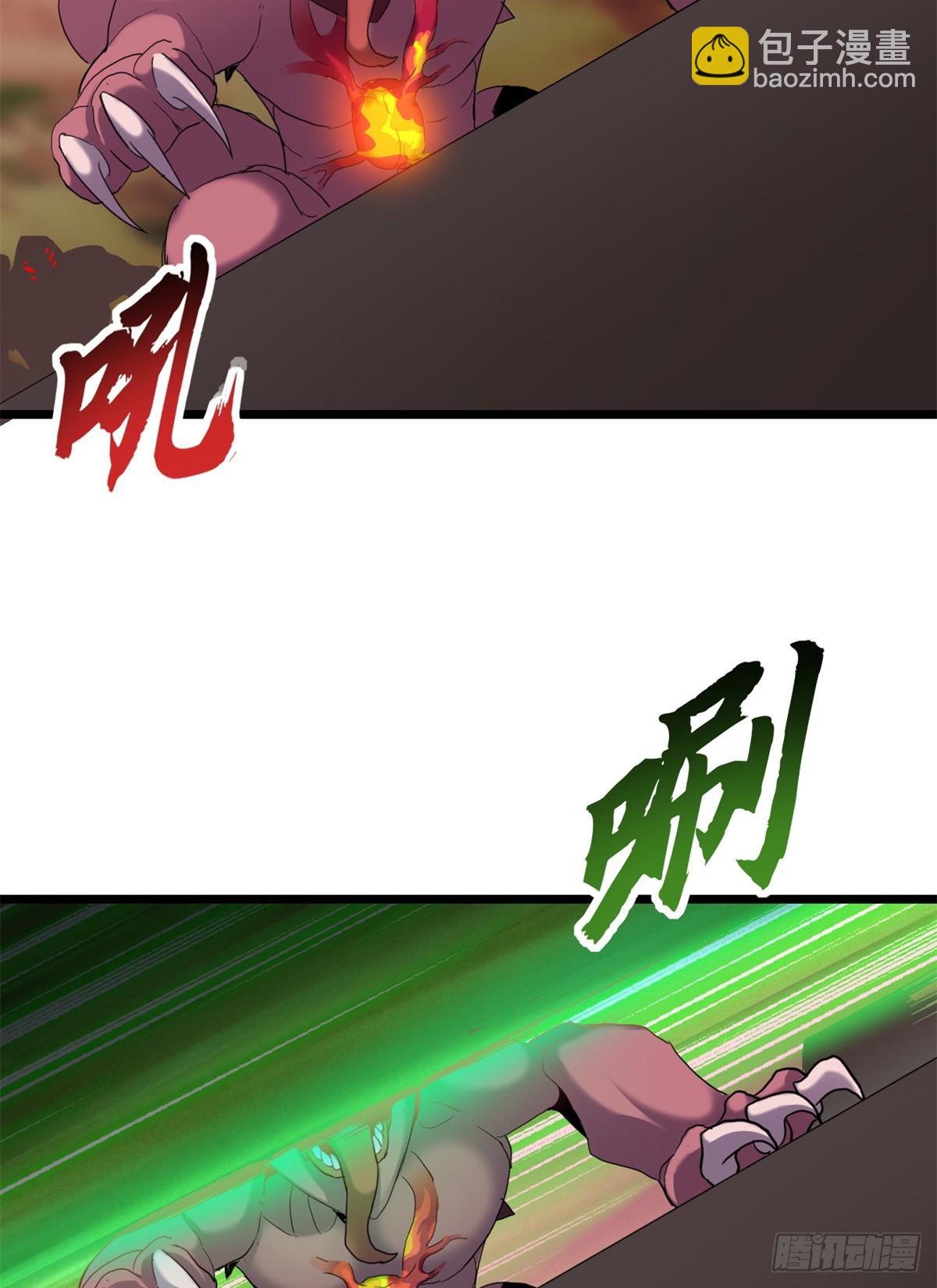 148 激战(1/2)-第150话