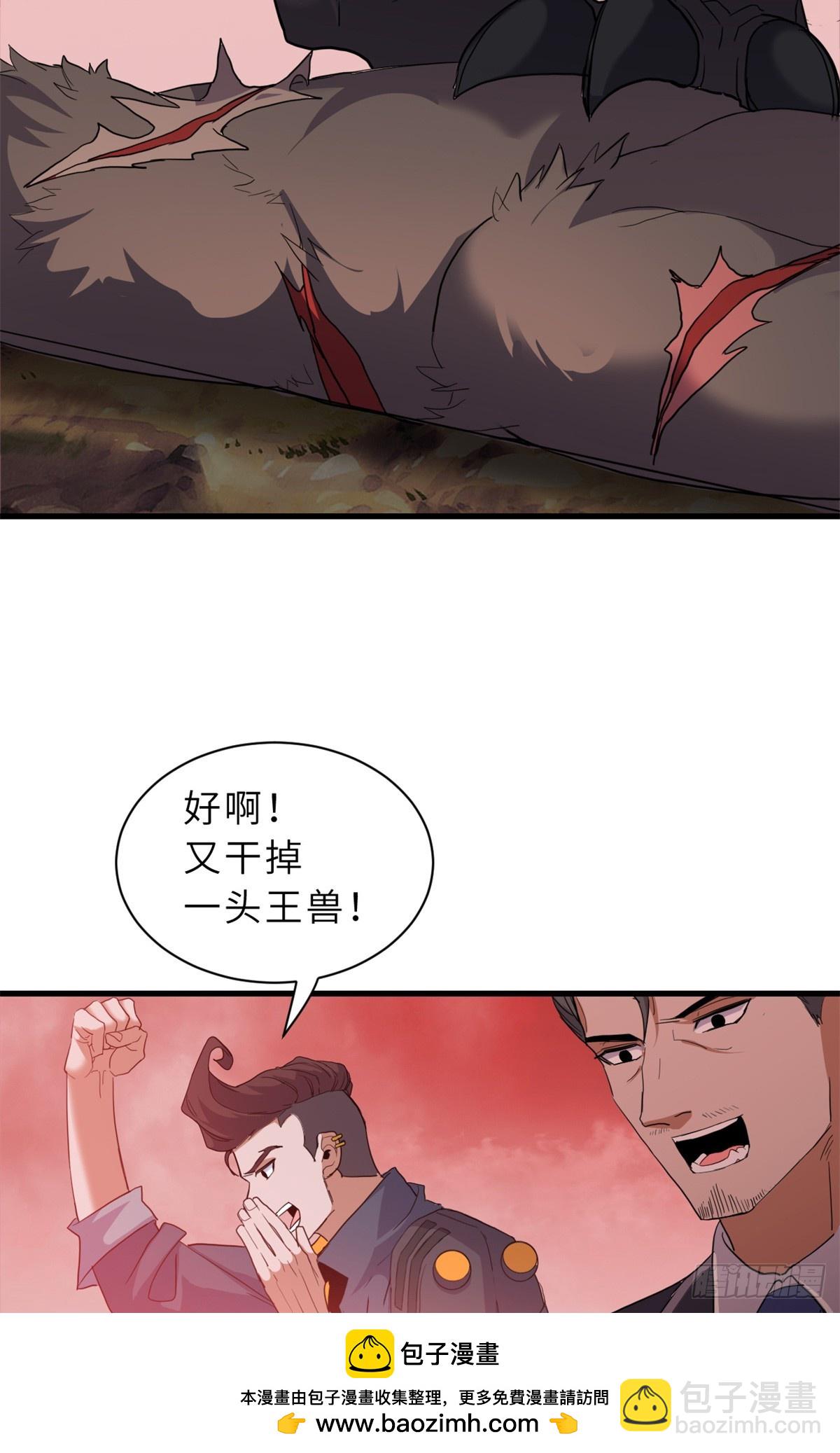 148 激战(1/2)-第150话