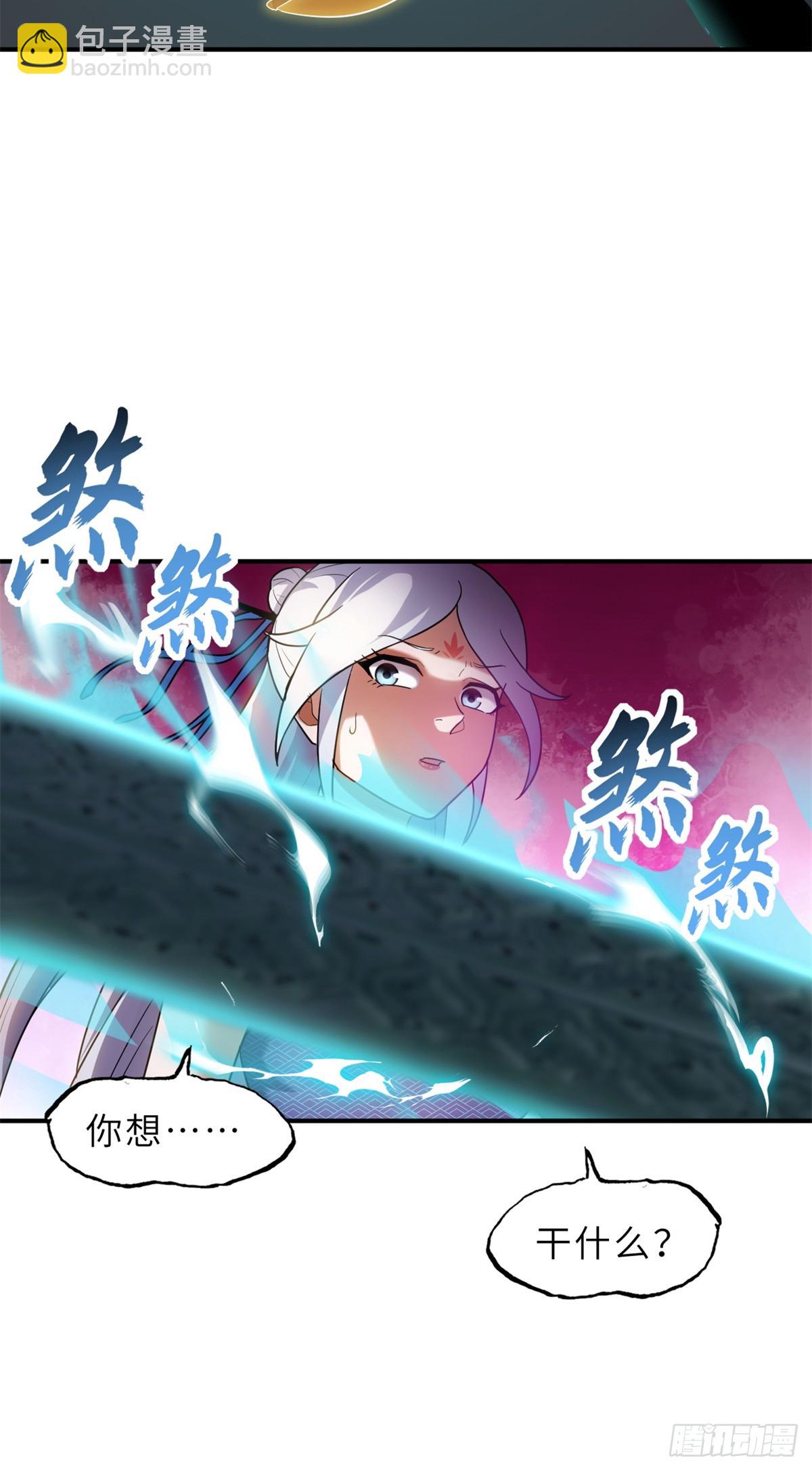 155 分头行动(1/2)-第156话