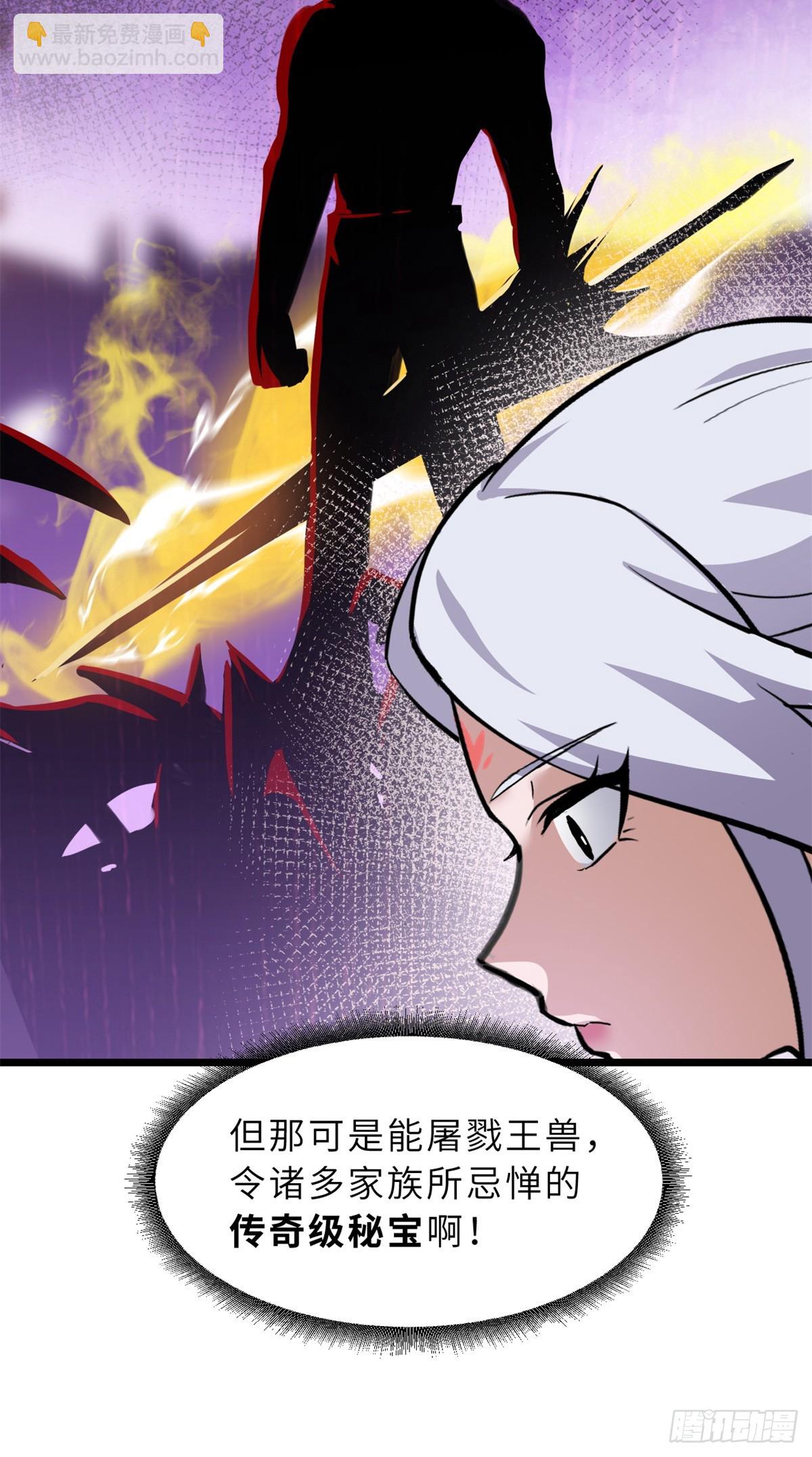 155 分头行动(1/2)-第156话