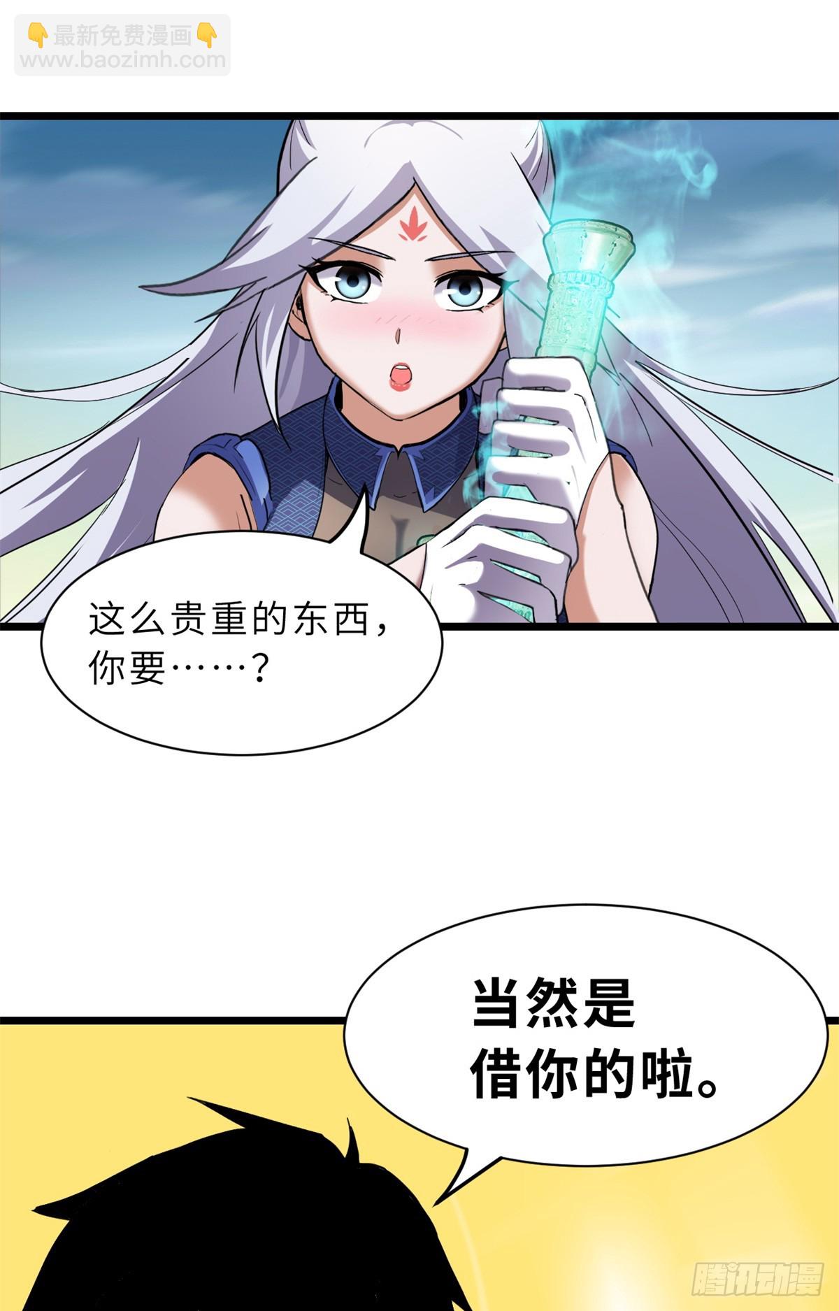 155 分头行动(1/2)-第156话
