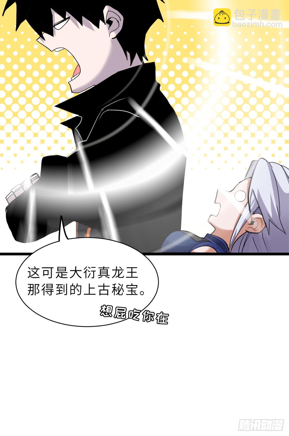 155 分头行动(1/2)-第156话