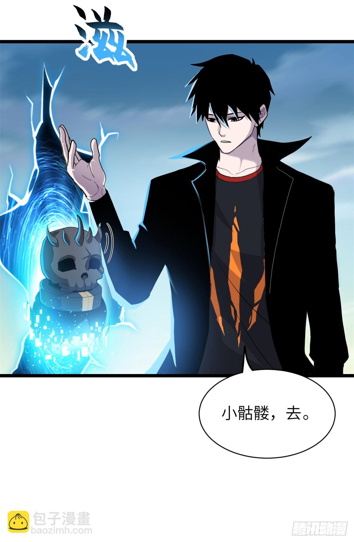 155 分头行动(1/2)-第156话