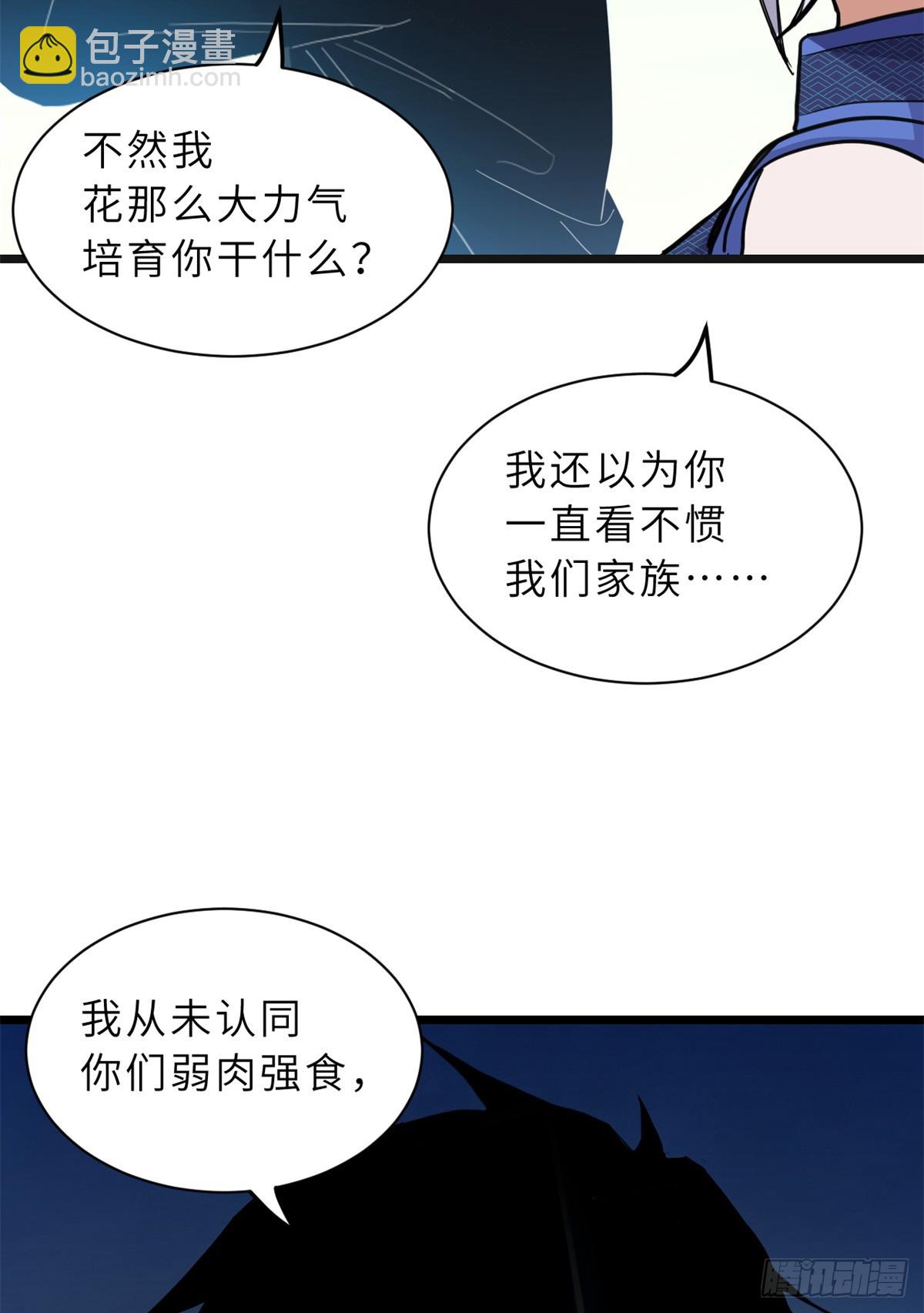 155 分头行动(1/2)-第156话