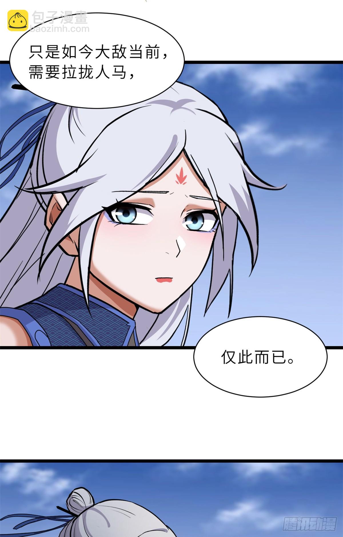 155 分头行动(1/2)-第156话