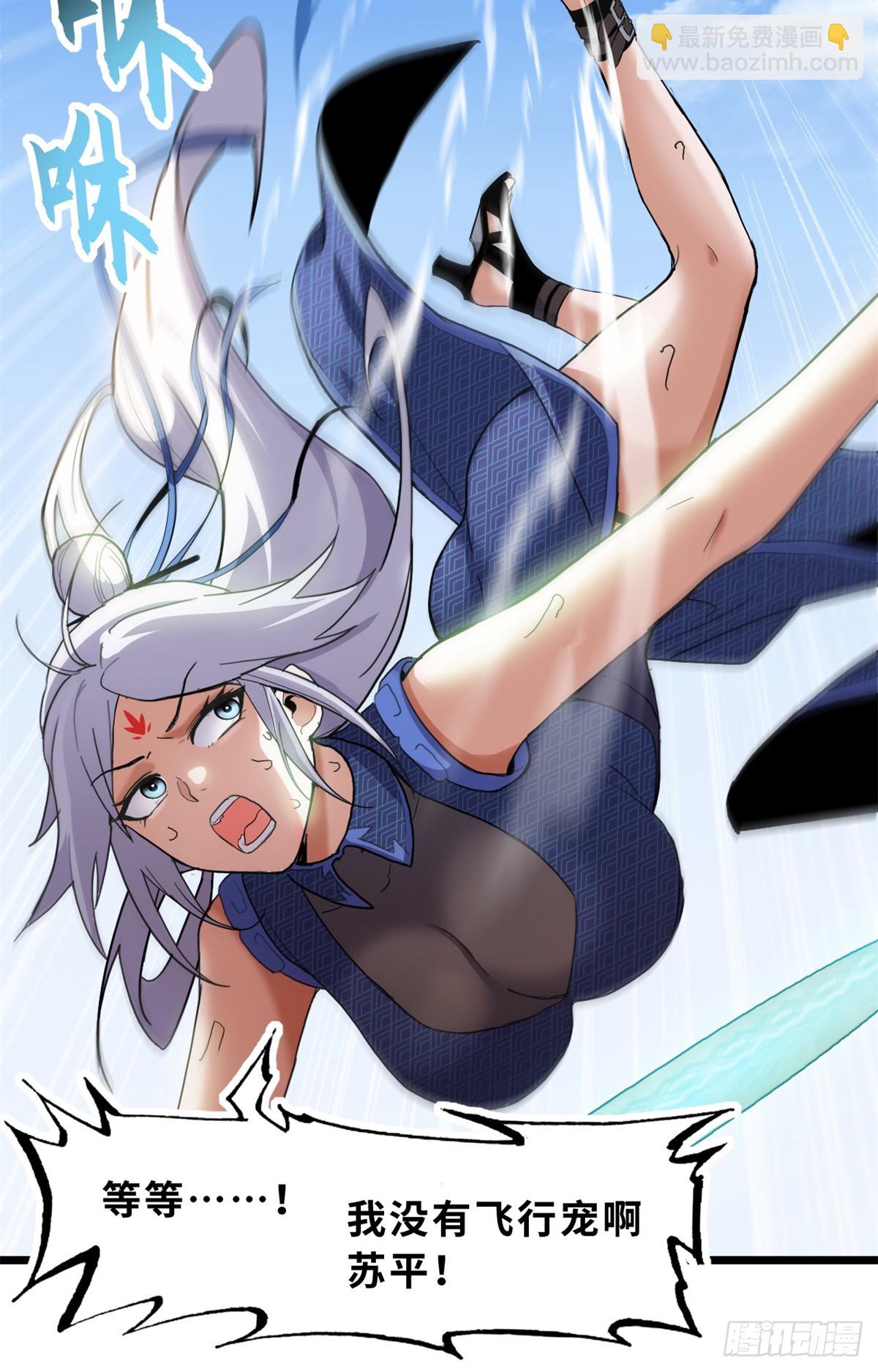 155 分头行动(1/2)-第156话