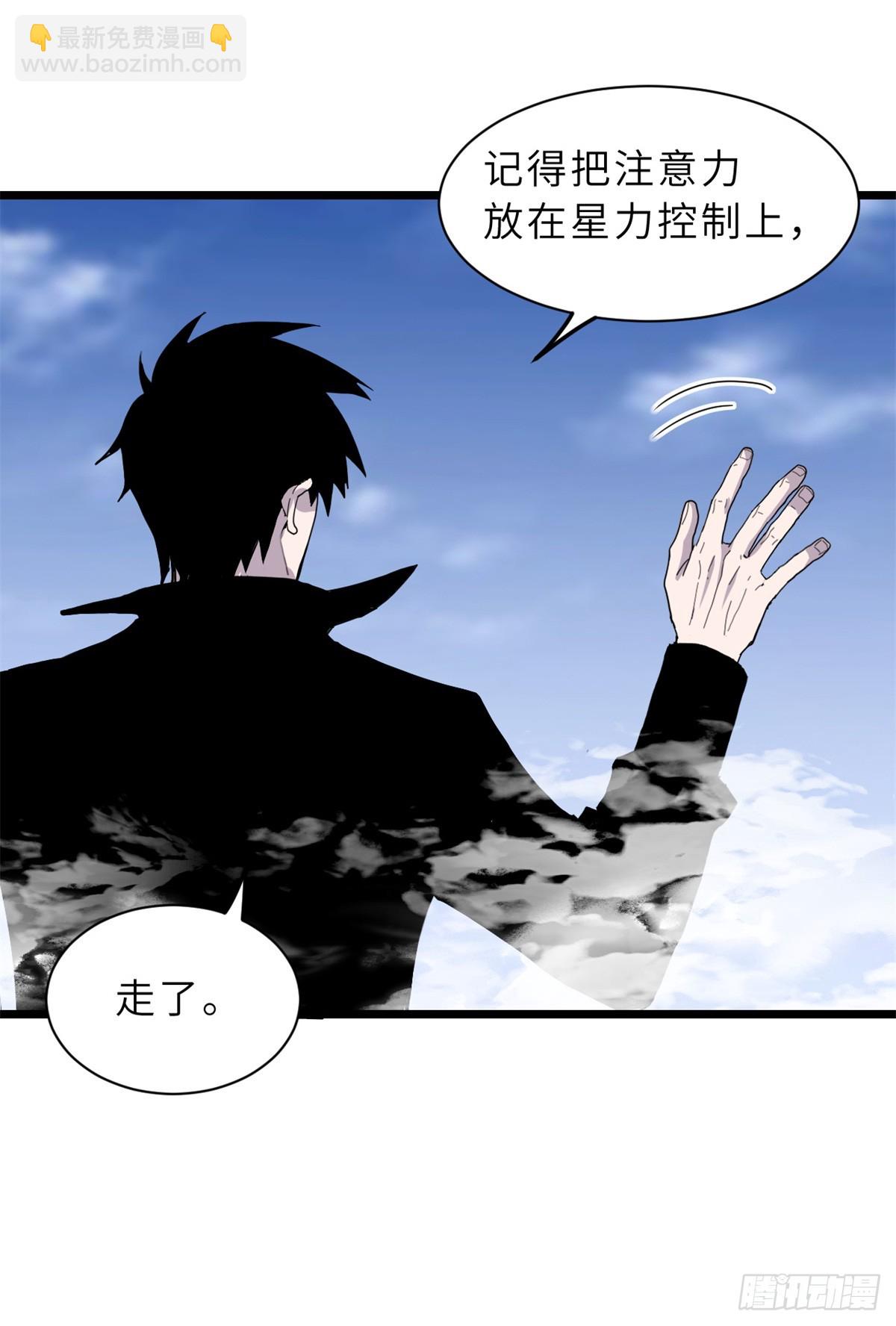 155 分头行动(1/2)-第156话